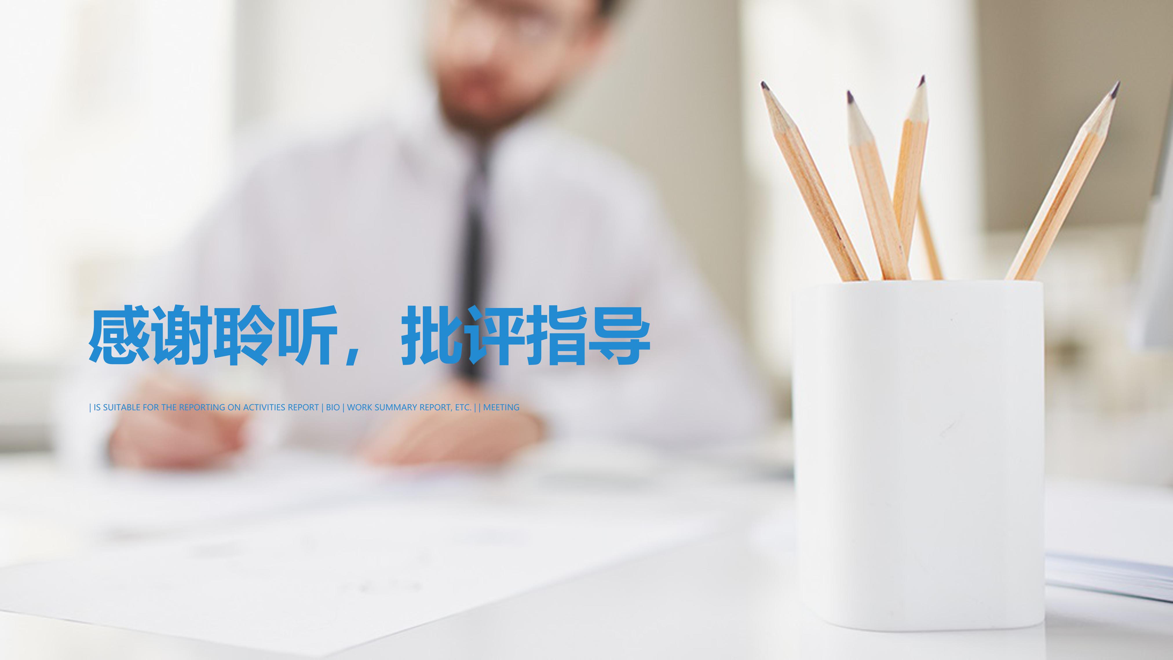 禁毒文化宣传ppt模板