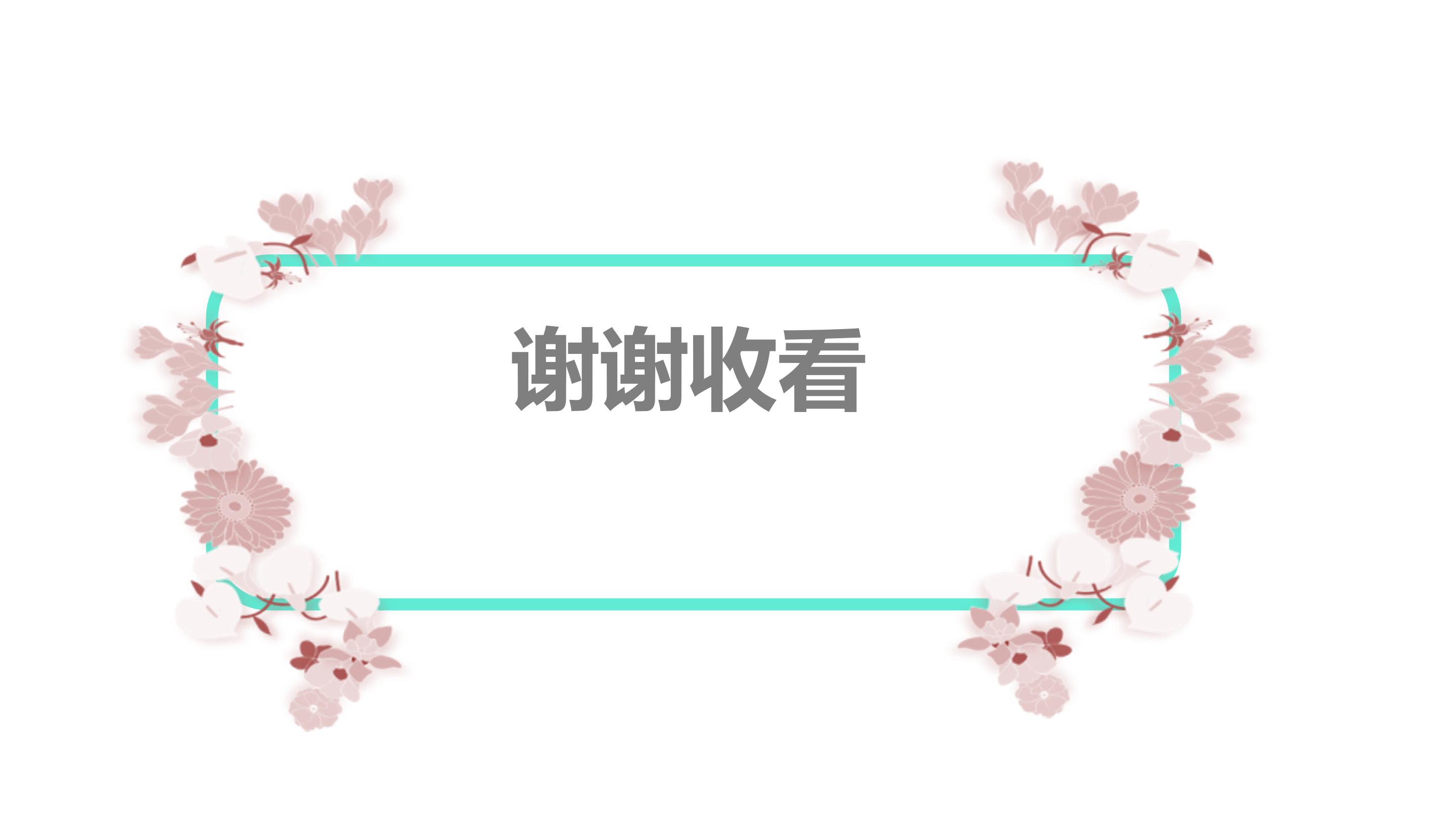 儿童禁毒宣传片ppt模板