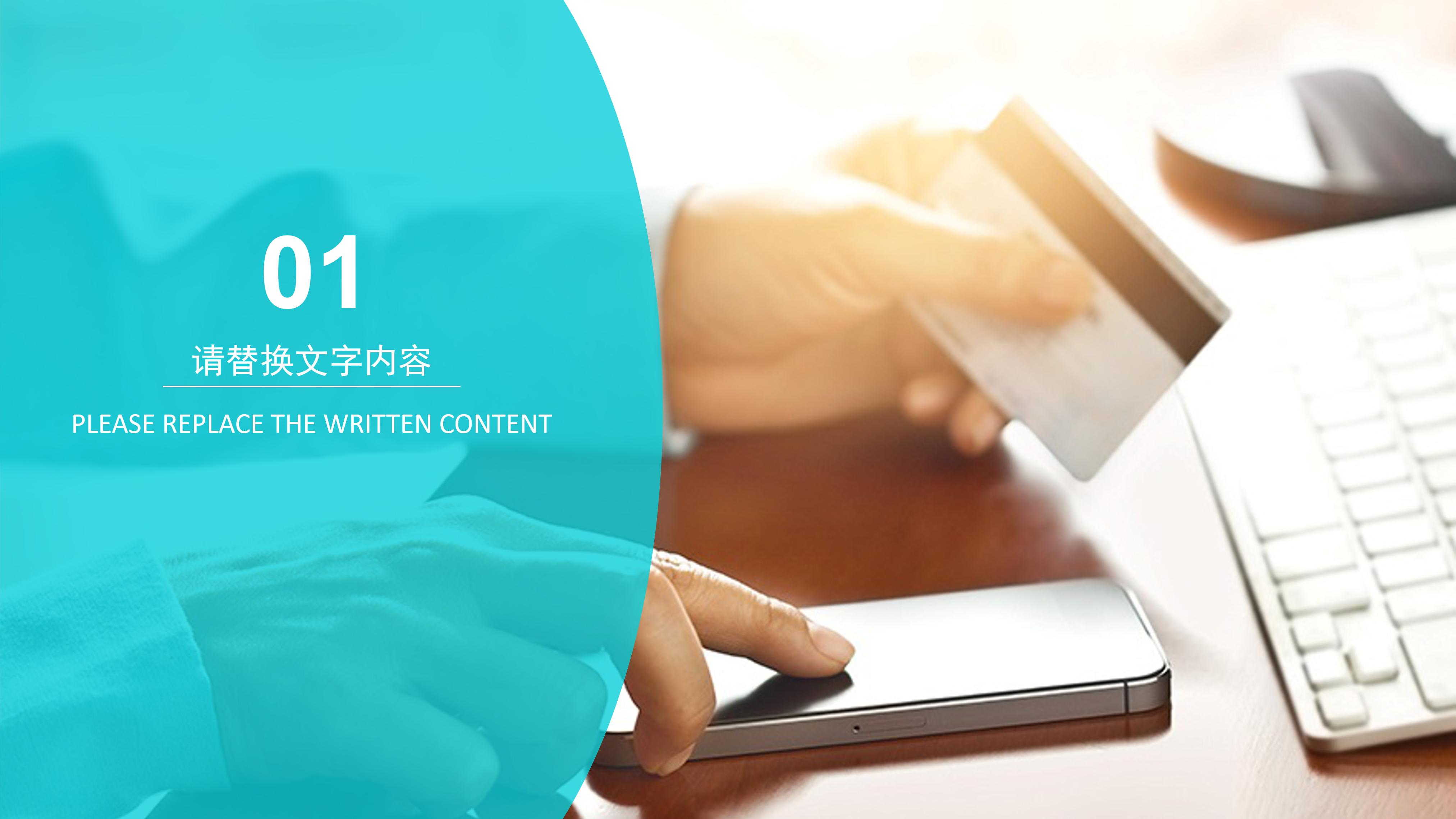 学校禁毒宣传ppt模板