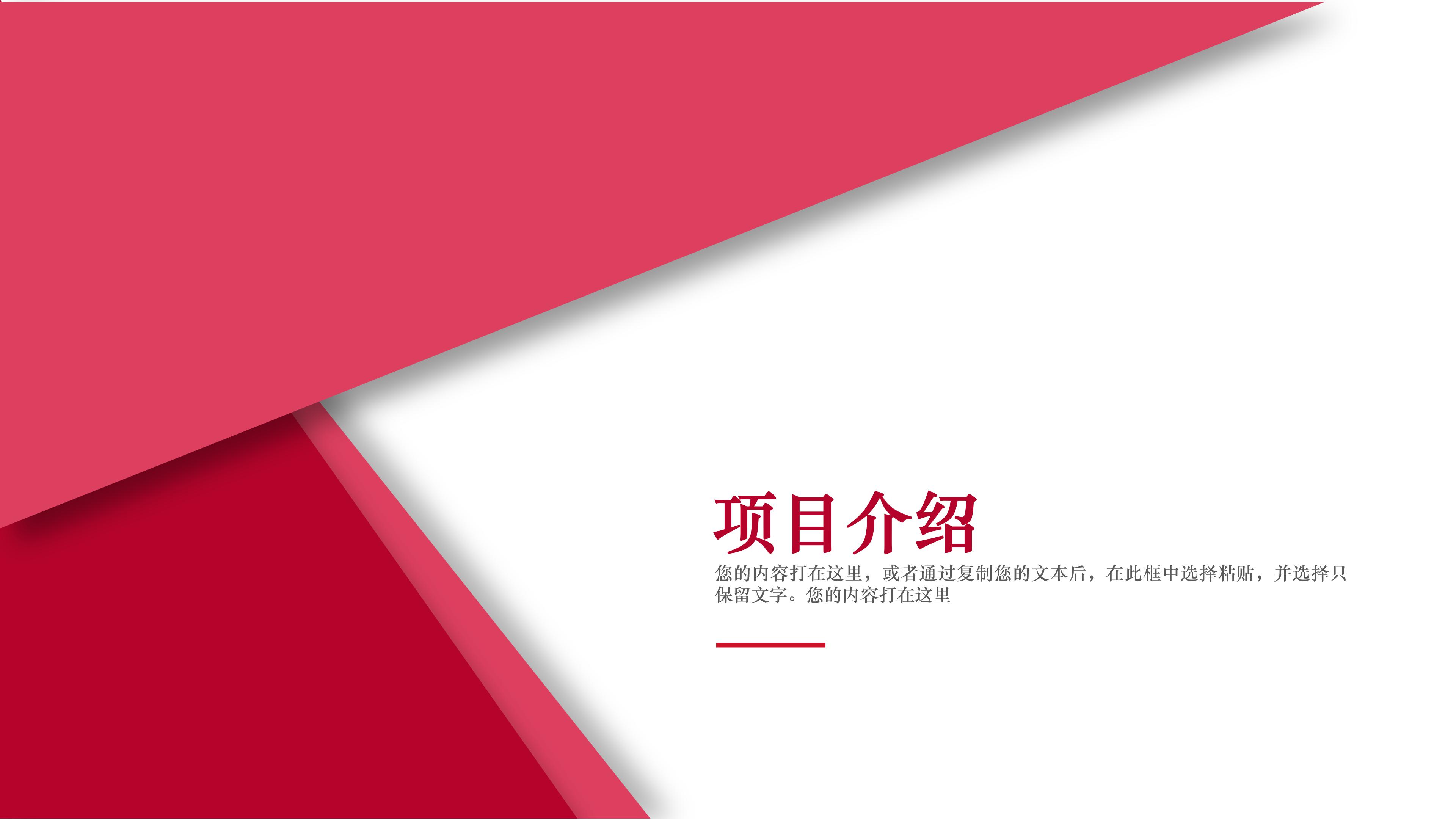 高端大气三维层次感公司商业计划书PPT模板