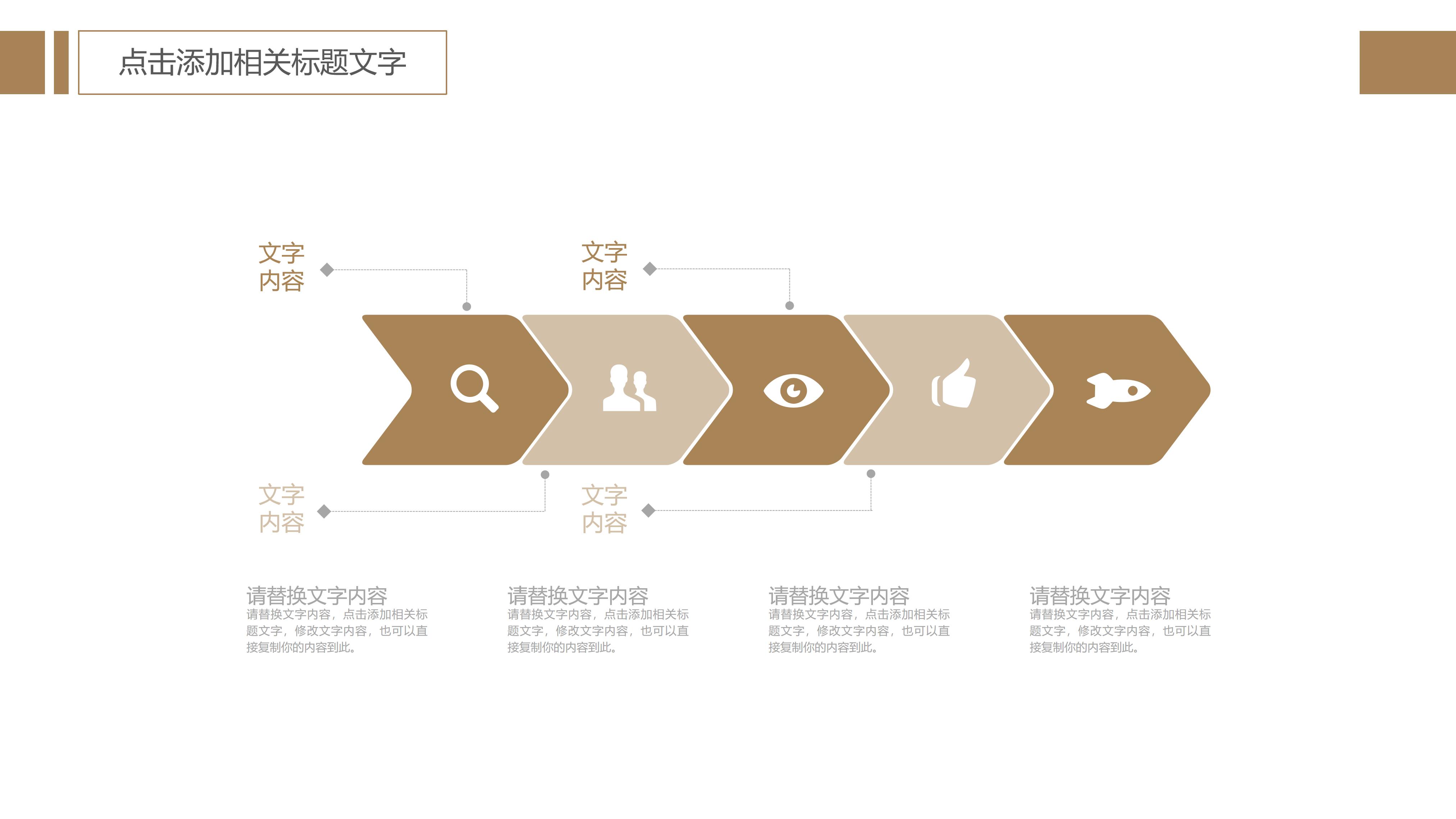 宣传禁毒主题班会ppt模板