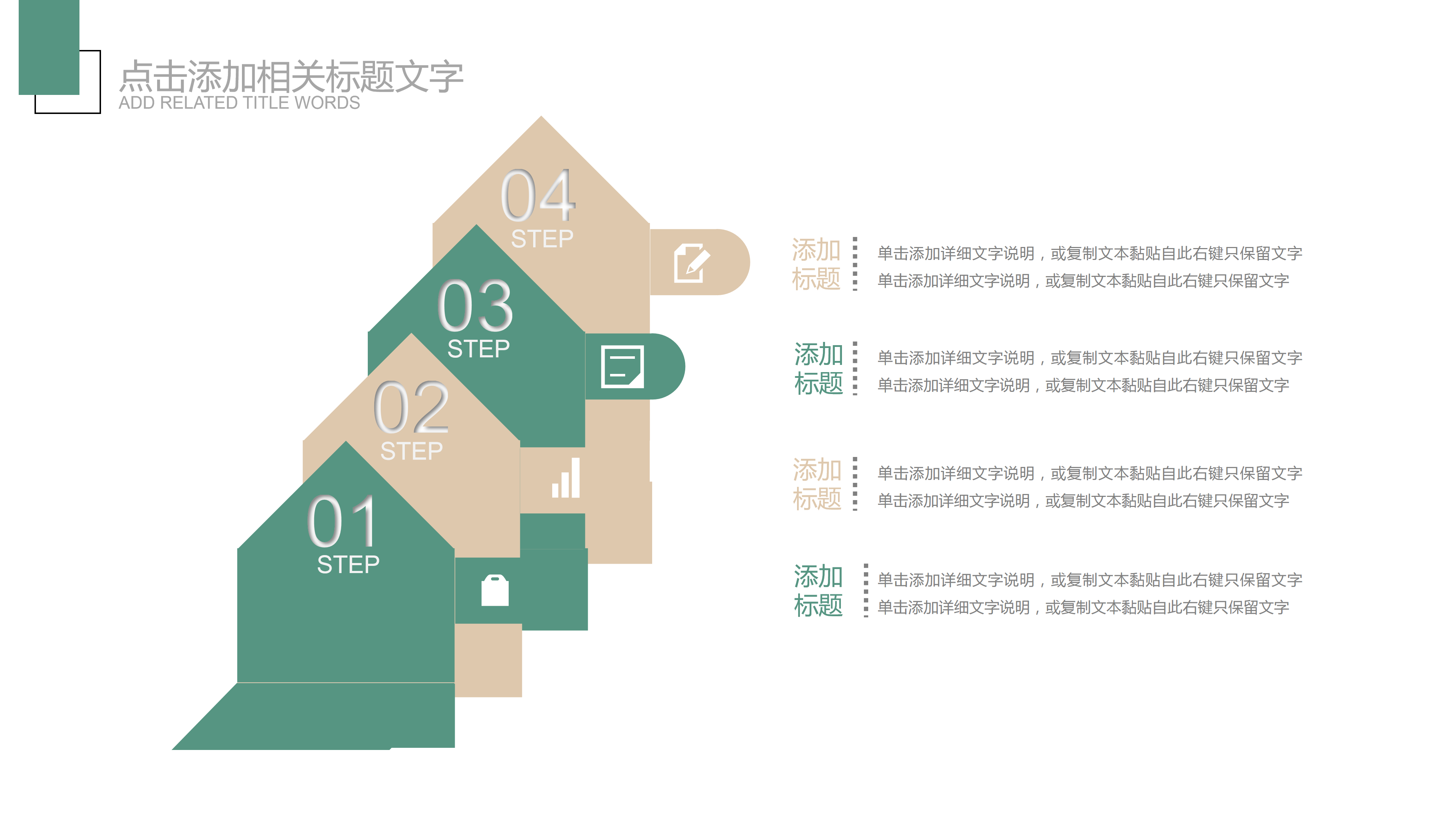 唯美花朵文艺范报告PPT模板