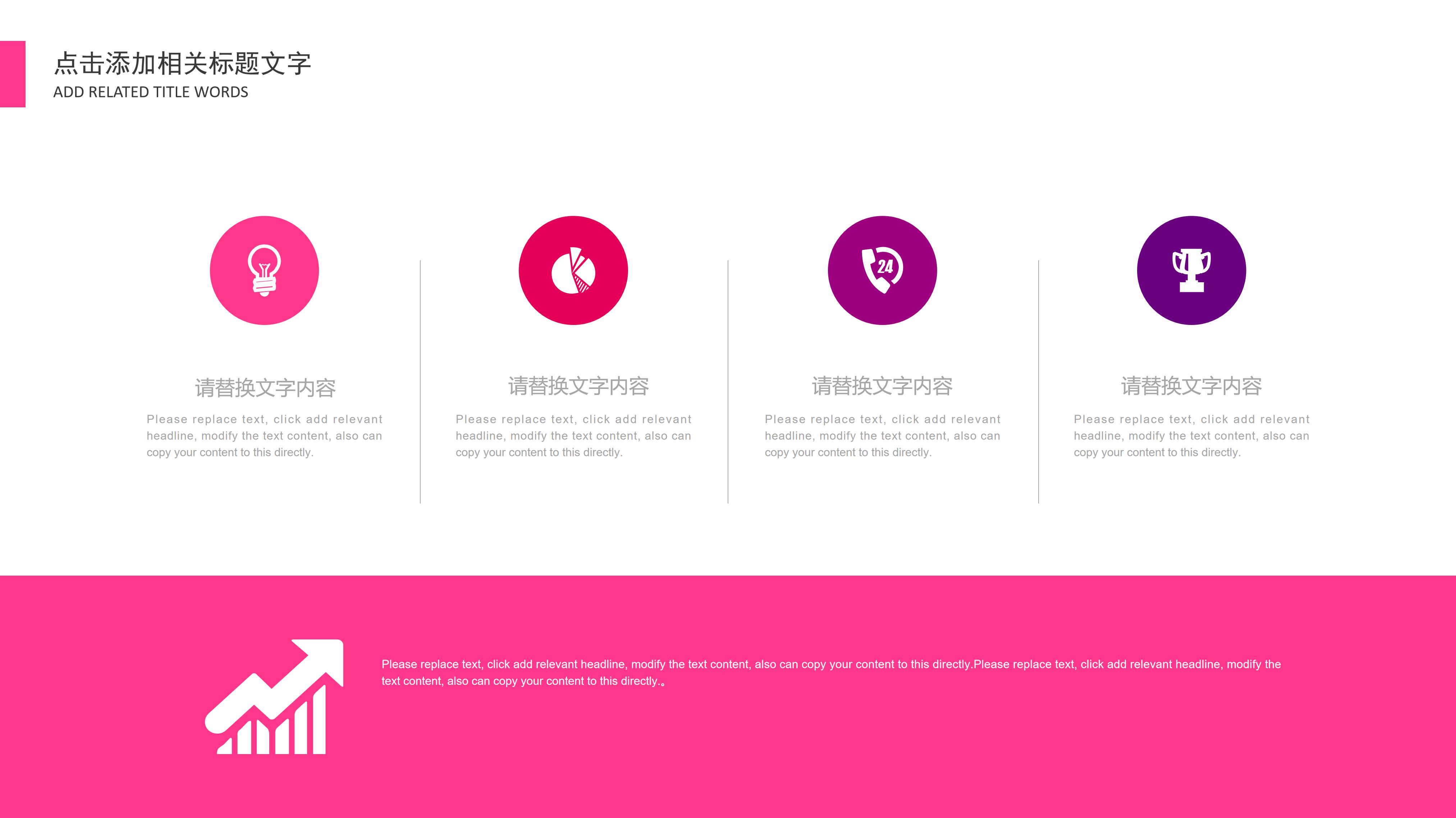 青少年禁毒宣传教育ppt模板