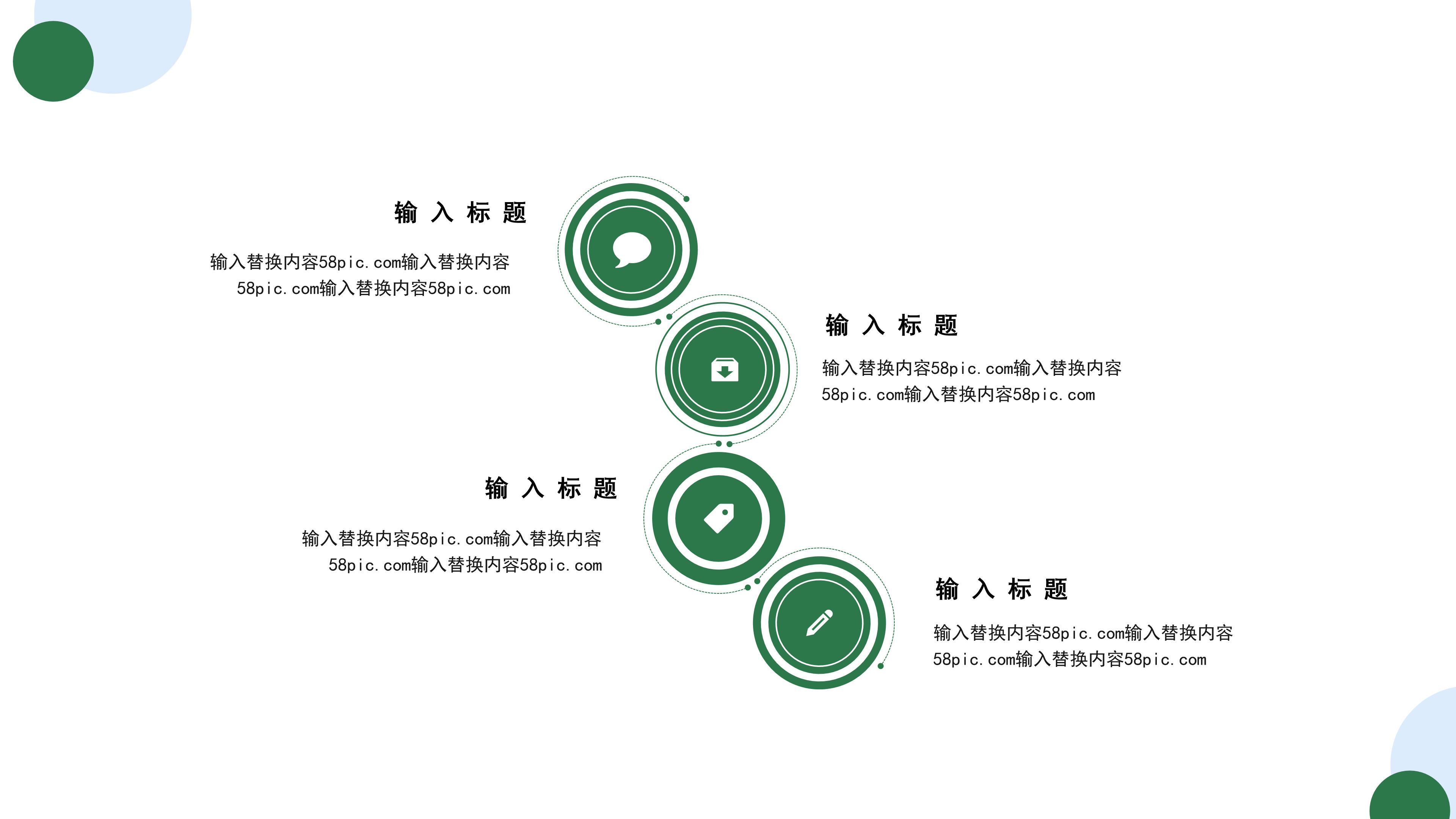 青春漫画风背景大学毕业答辩PPT模板