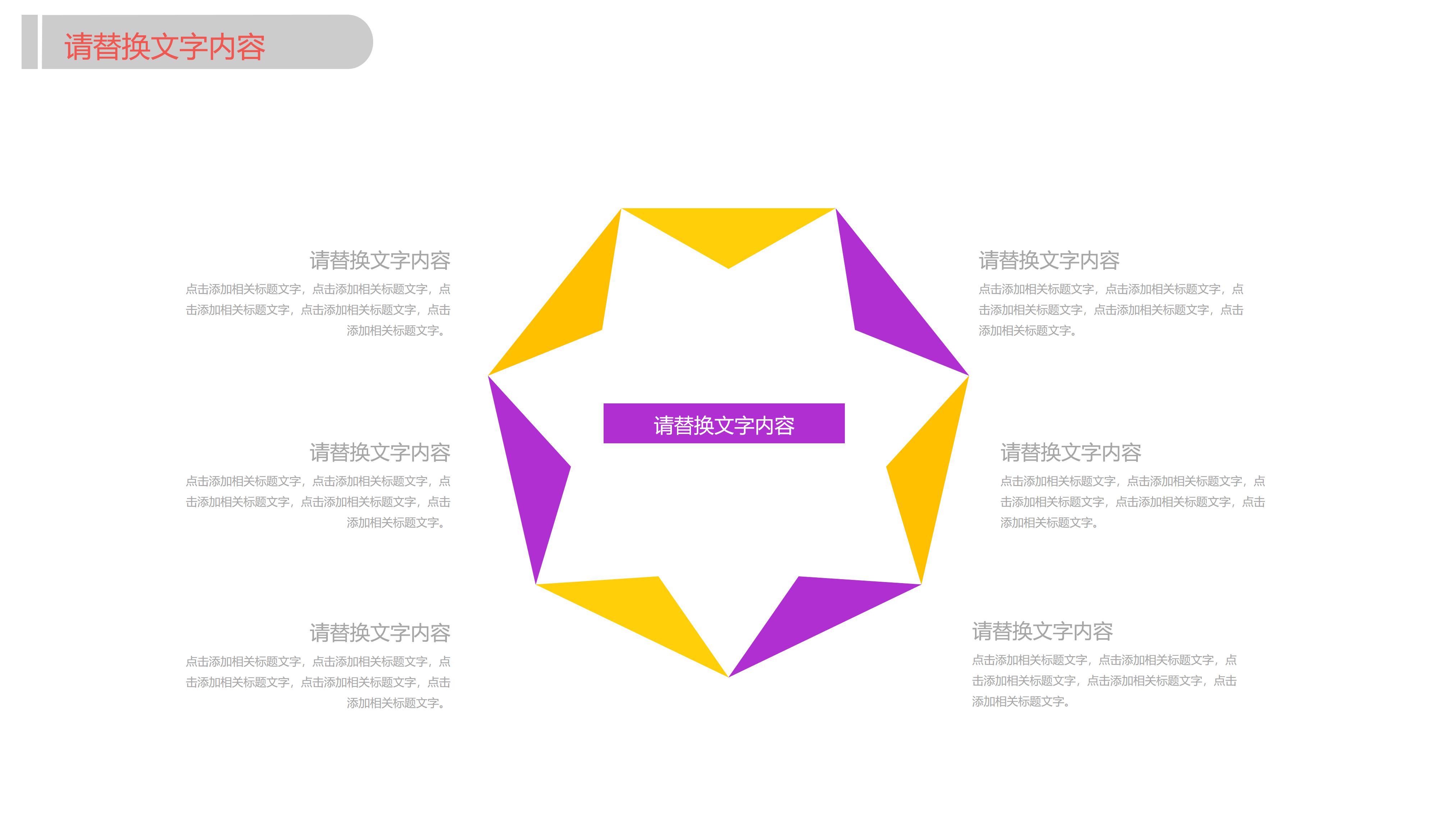 学校宣传禁毒ppt模板