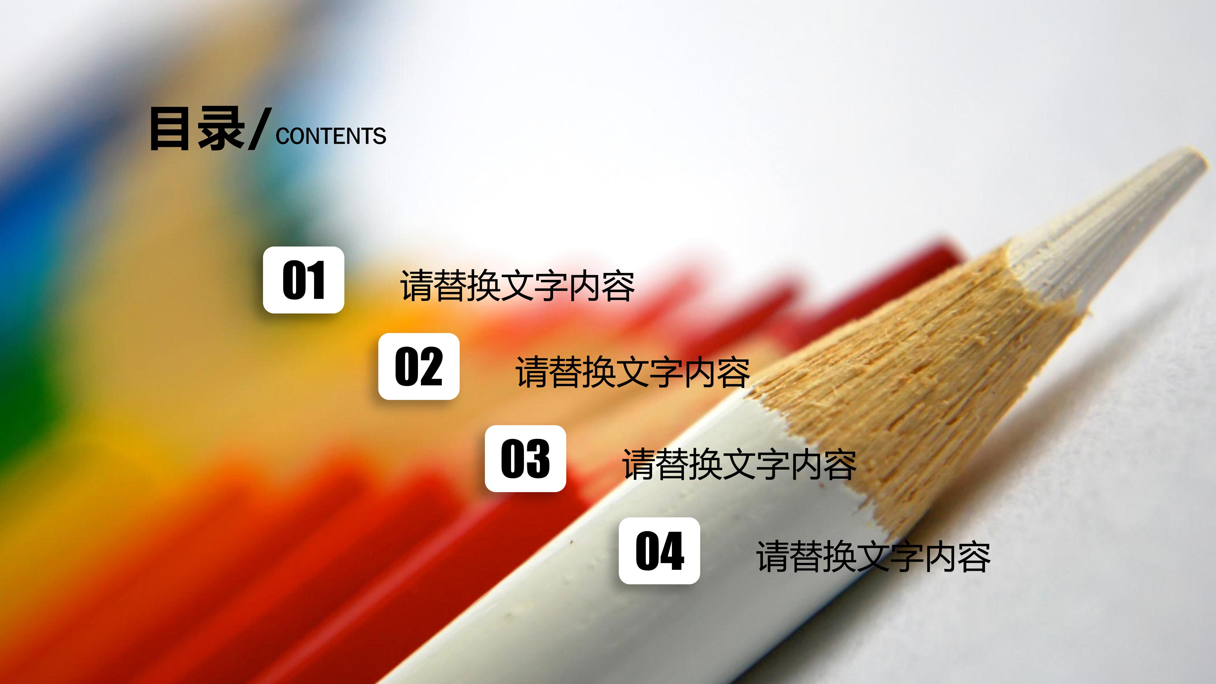 法制禁毒宣传教育ppt模板