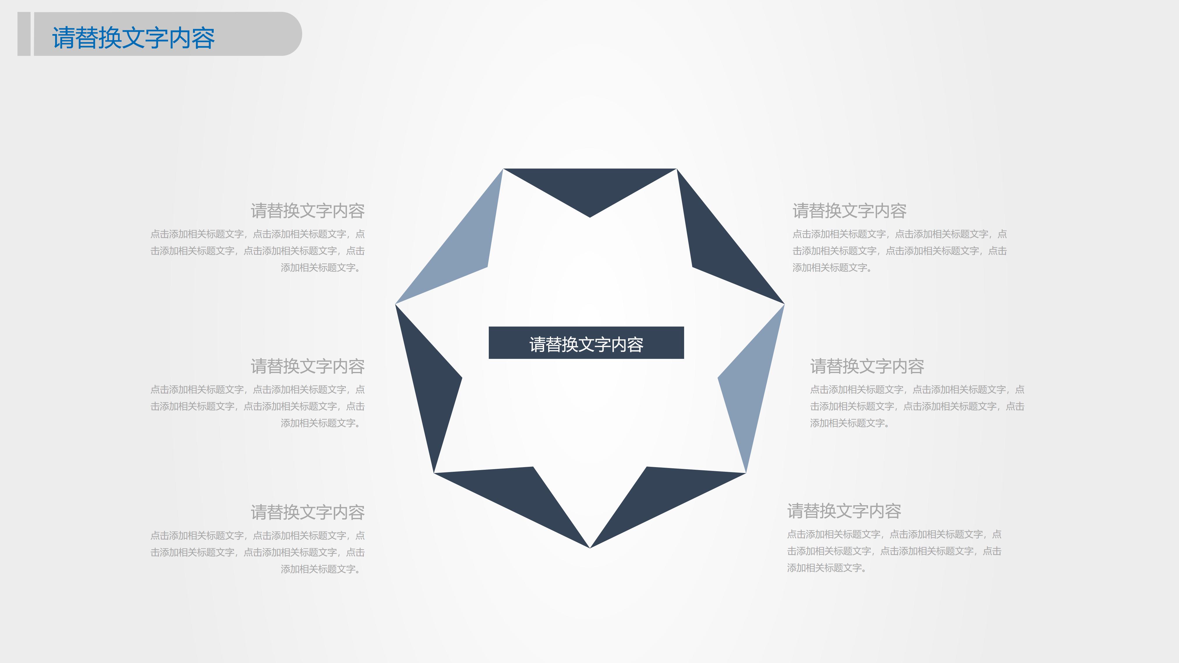 禁毒法律宣传ppt模板