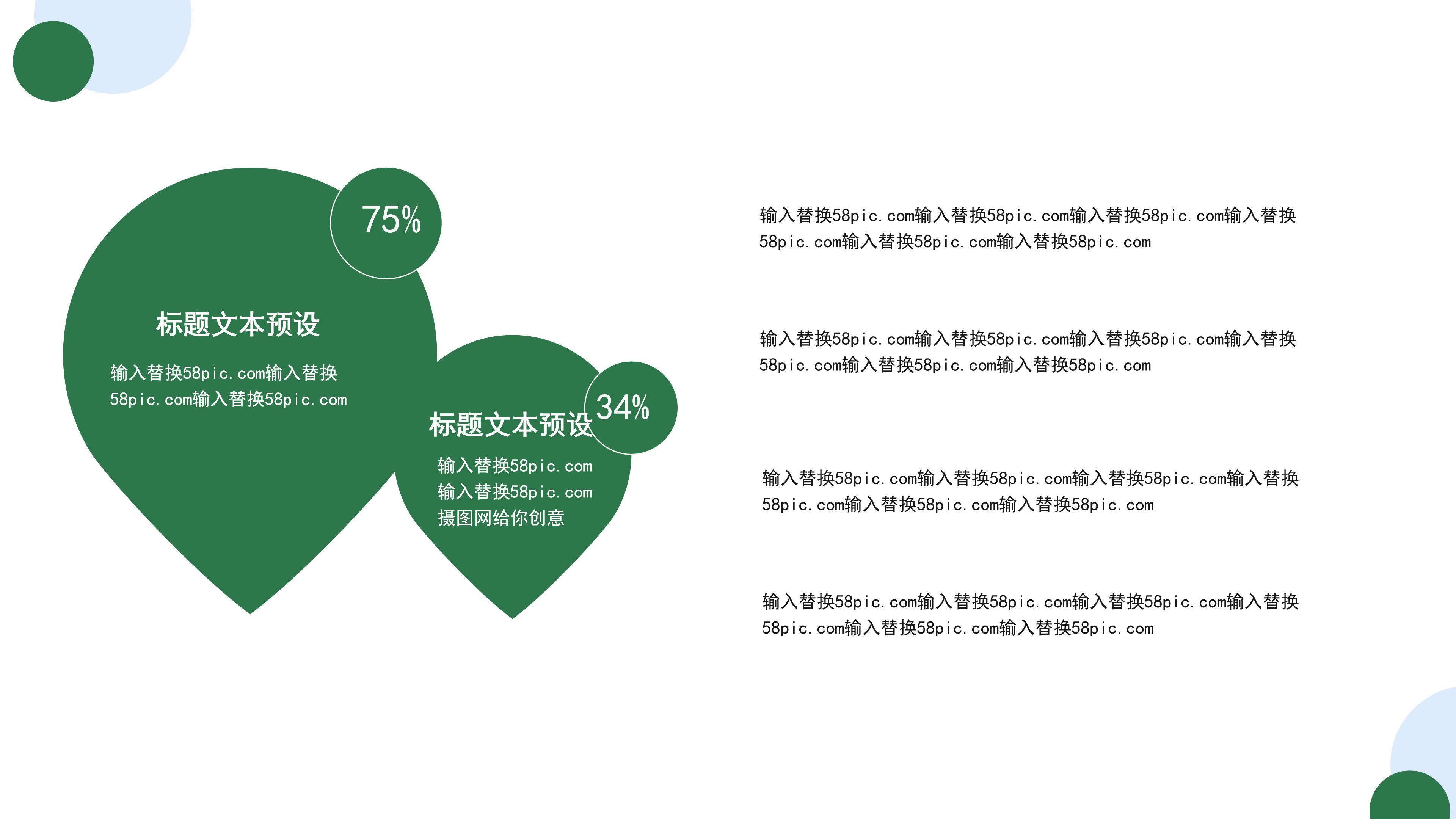 青春漫画风背景大学毕业答辩PPT模板
