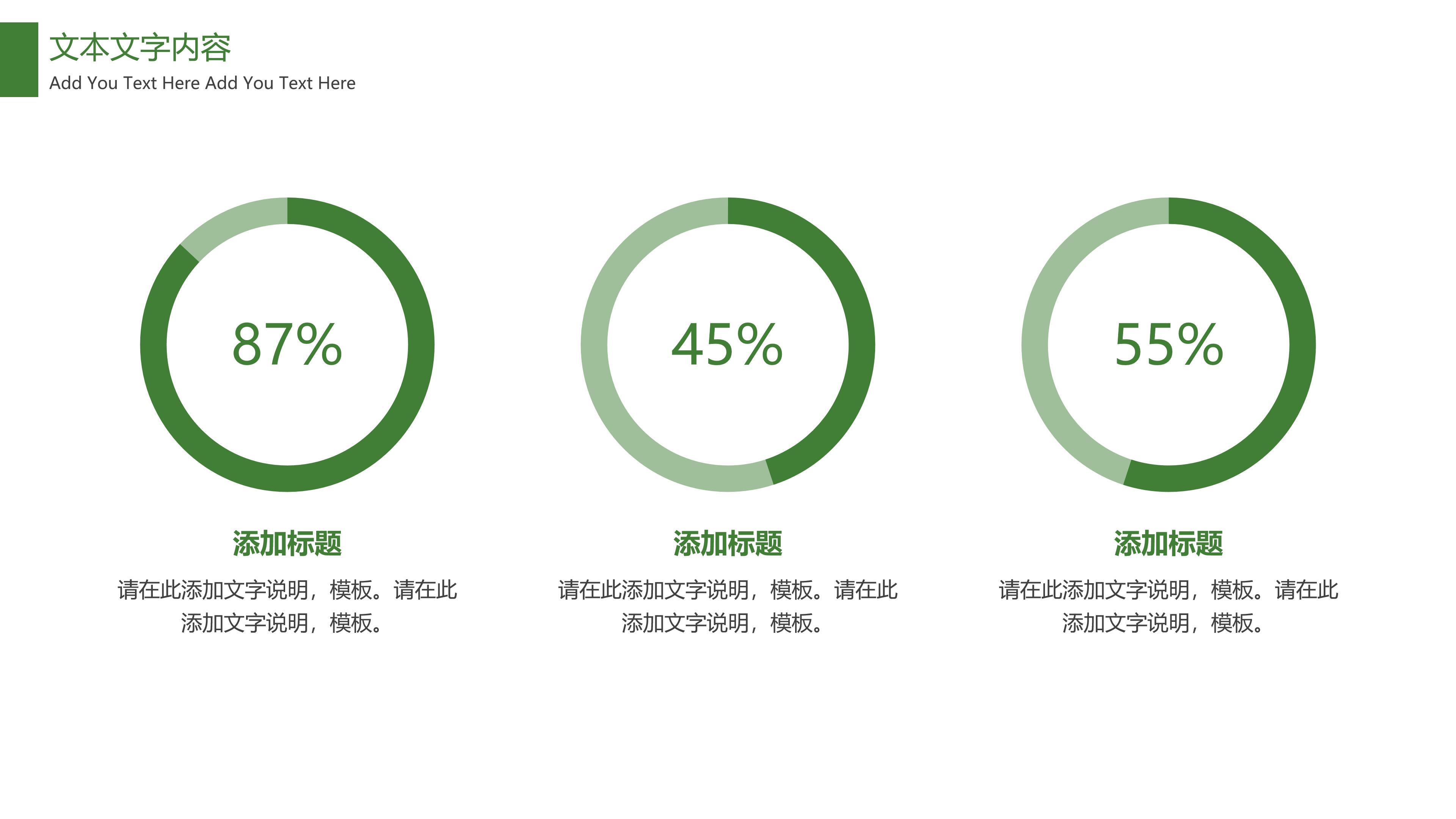 初中生禁毒安全宣传ppt模板