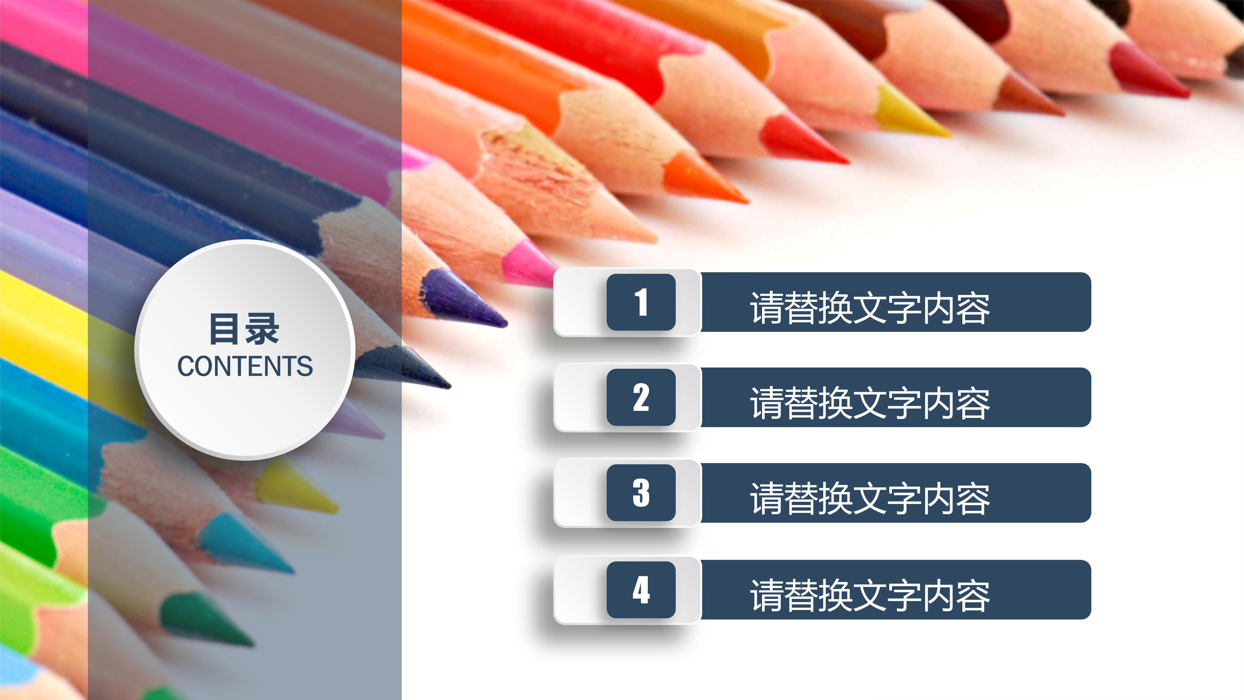 禁毒法律宣传ppt模板