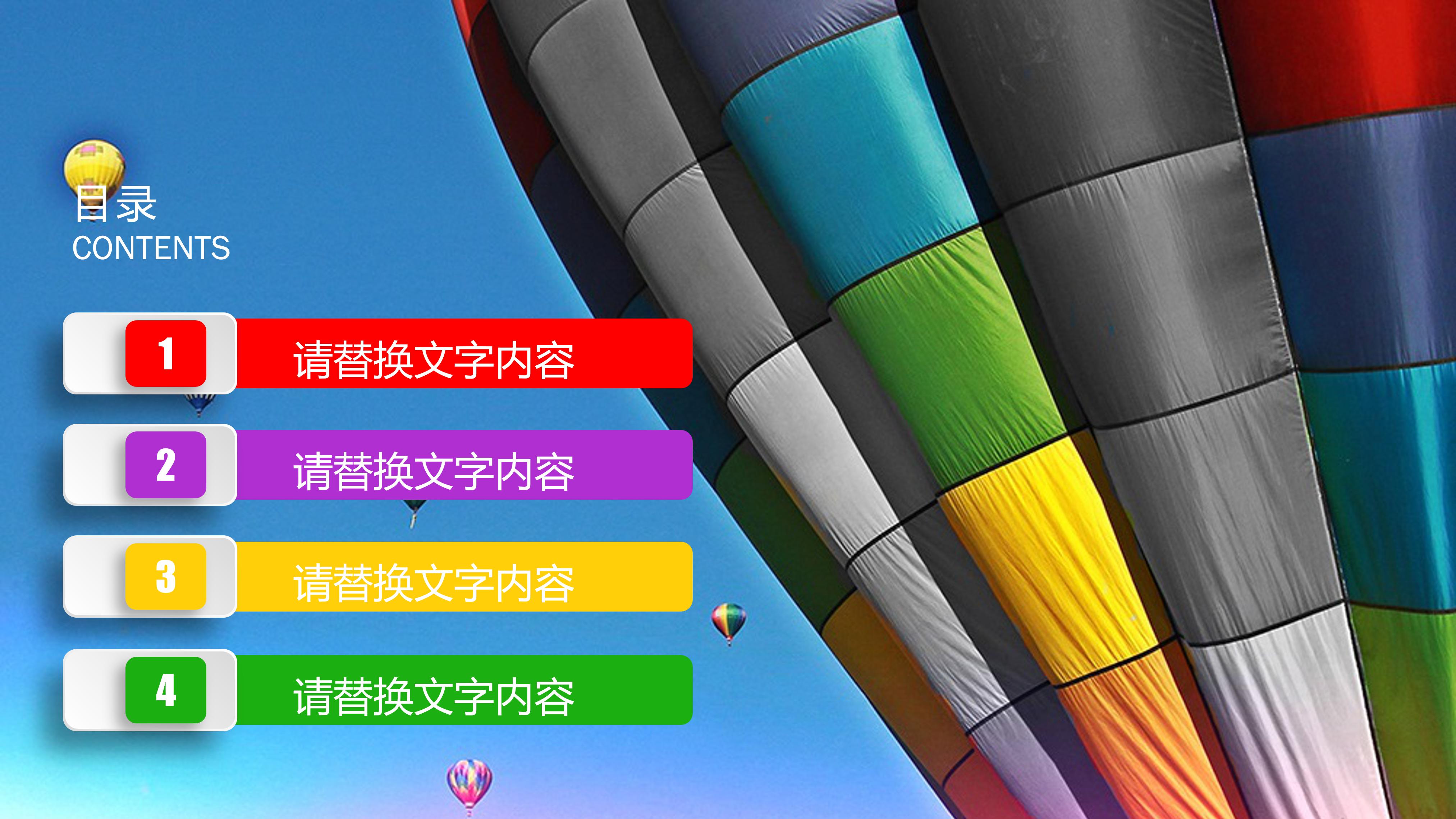 学校宣传禁毒ppt模板