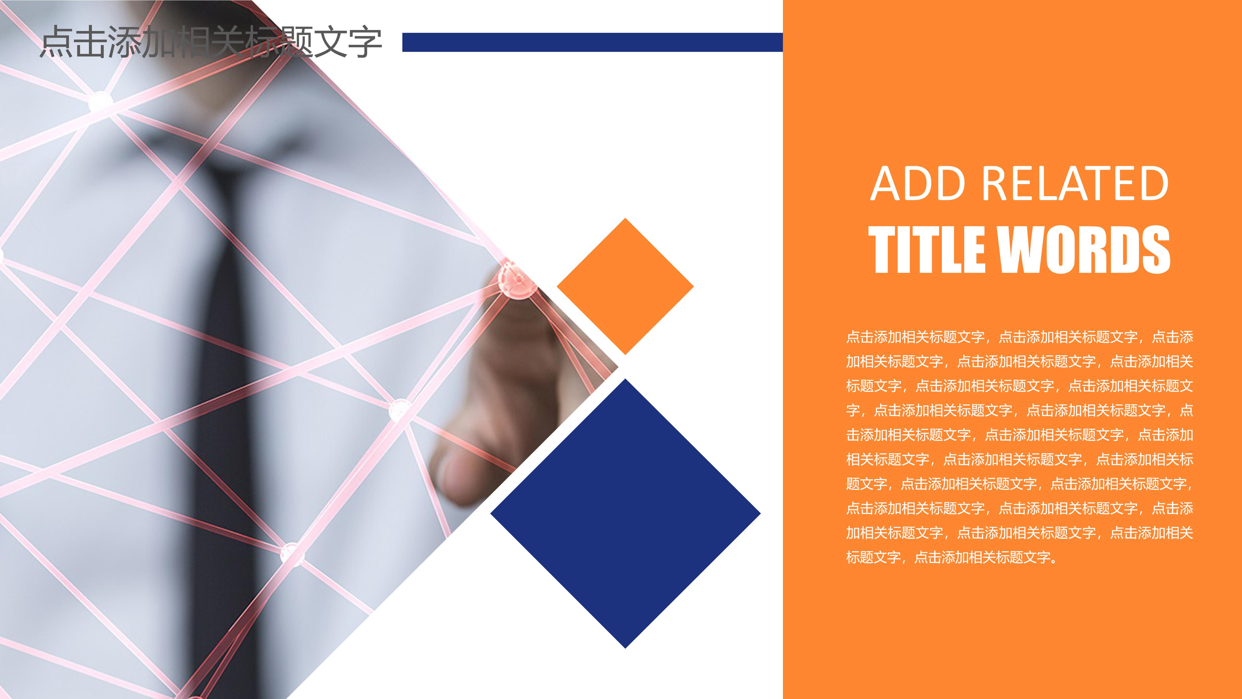 乡镇街道禁毒宣传ppt模板