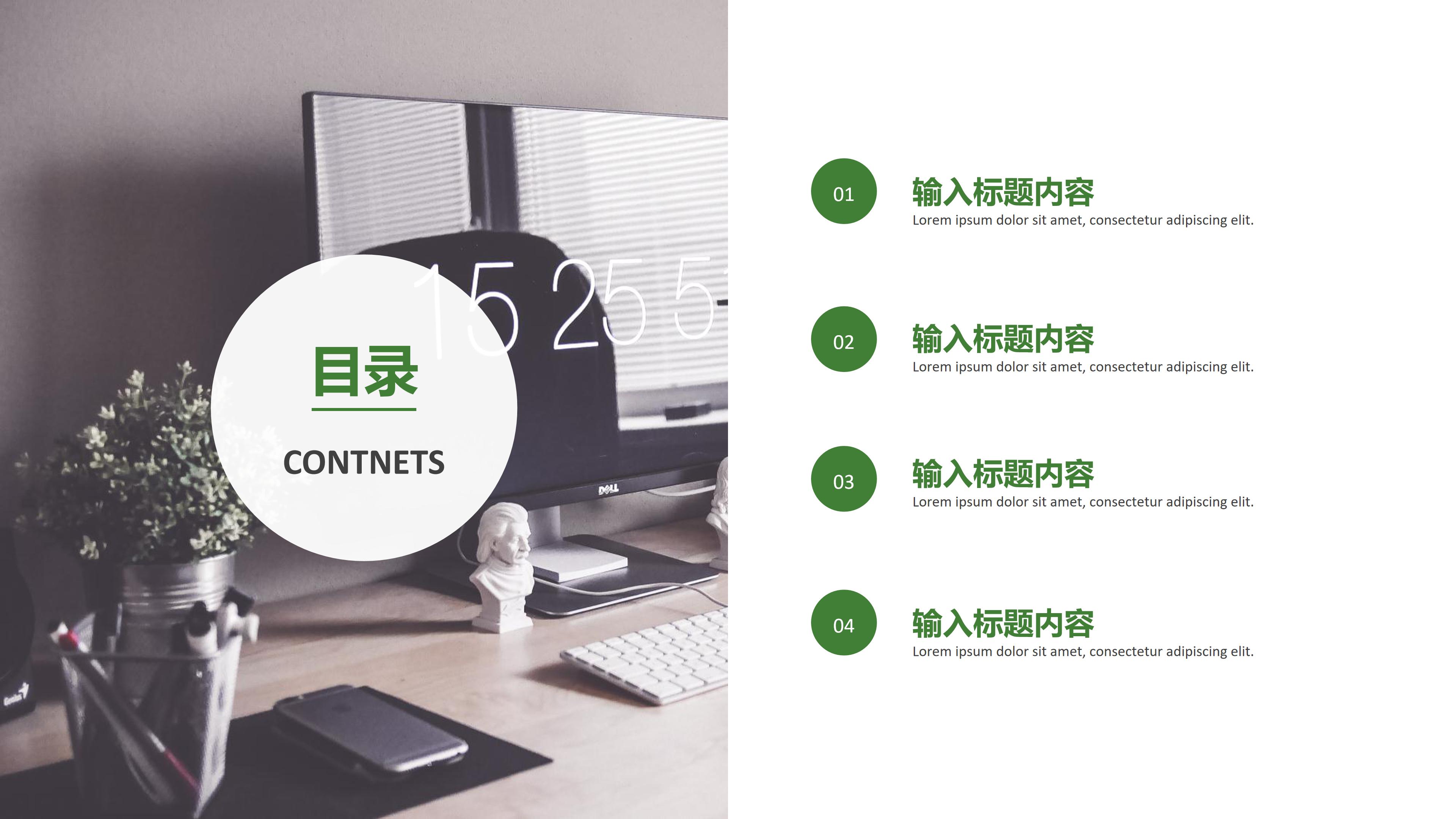 初中生禁毒安全宣传ppt模板