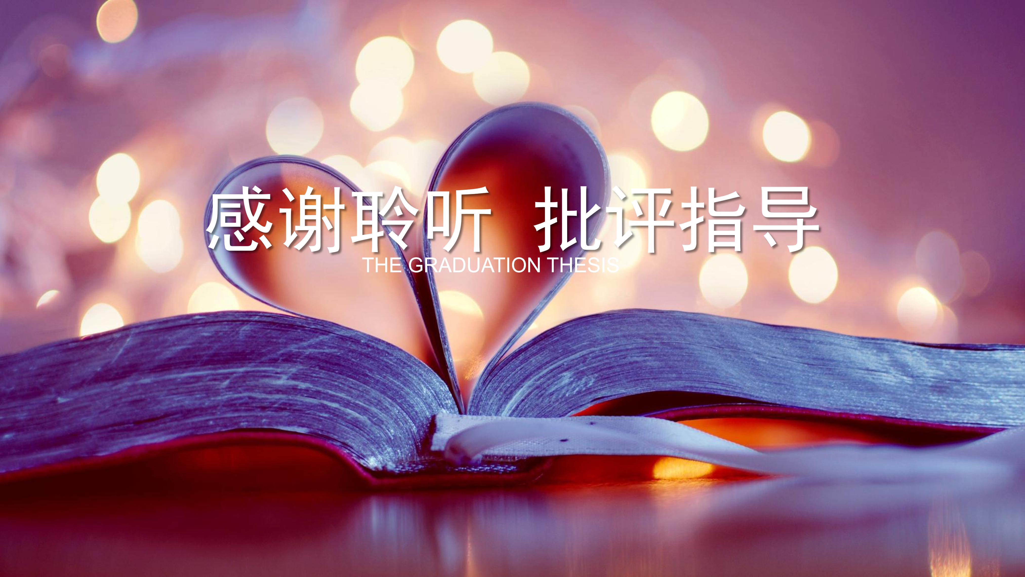 禁毒法律宣传ppt模板