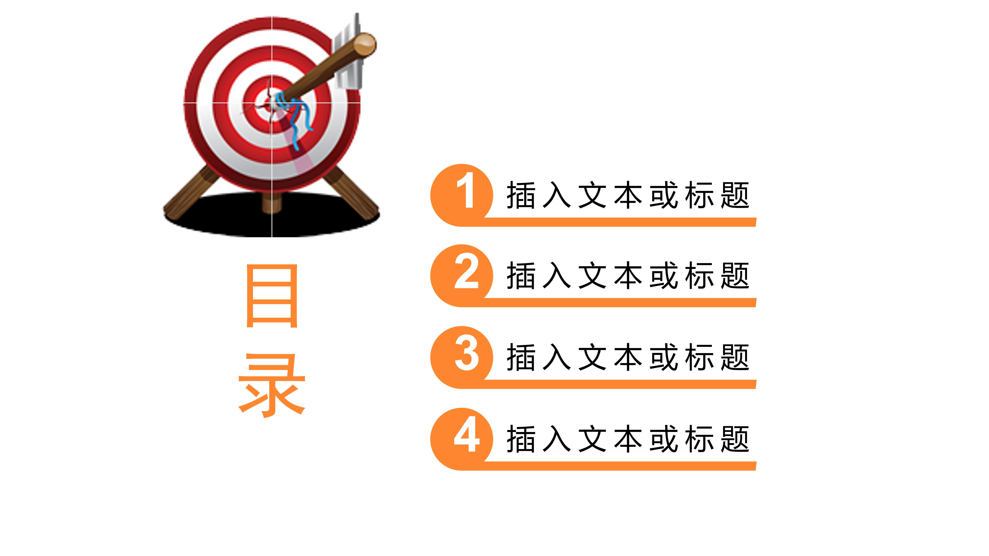 乡镇街道禁毒宣传ppt模板