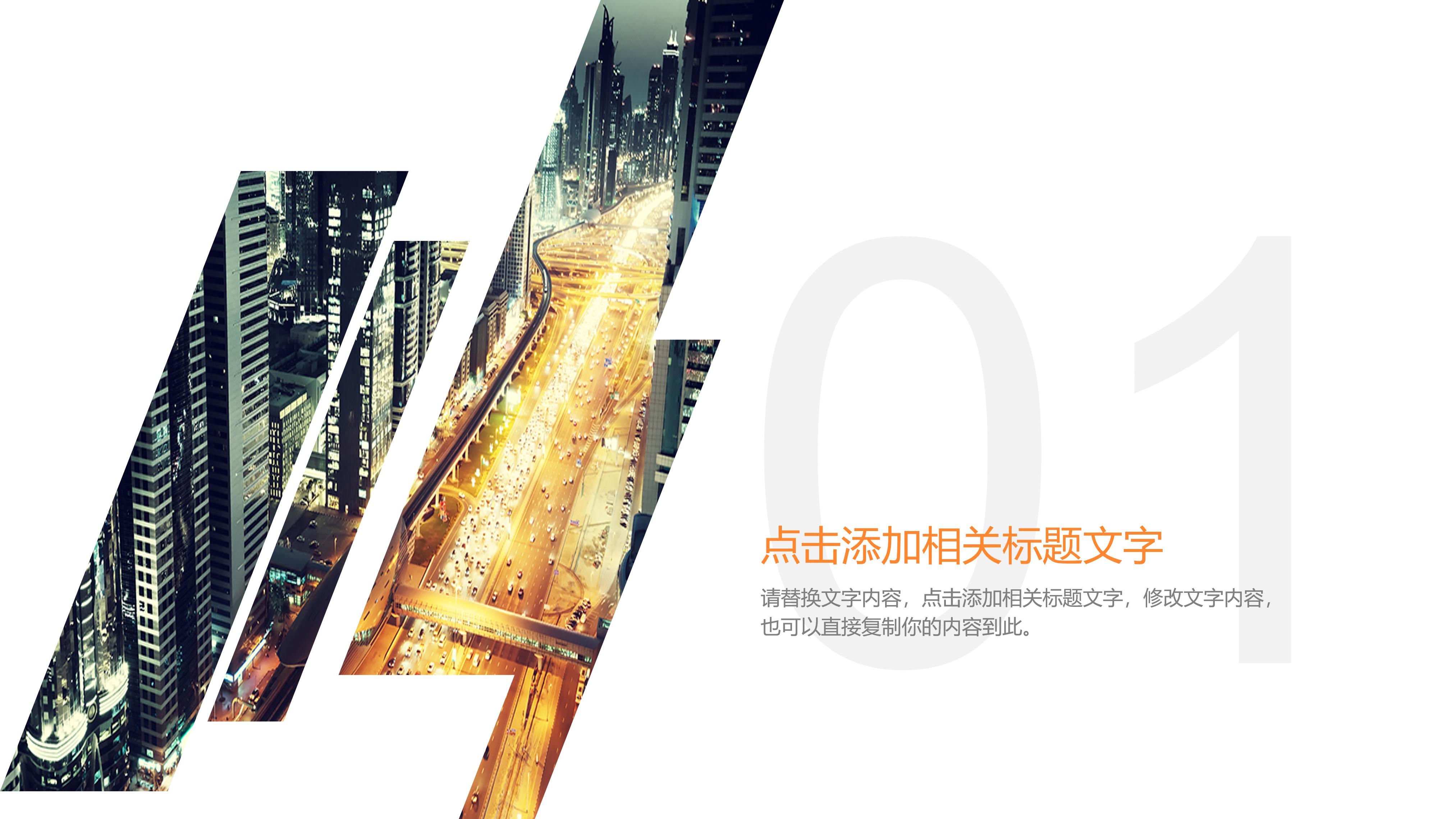 乡镇街道禁毒宣传ppt模板