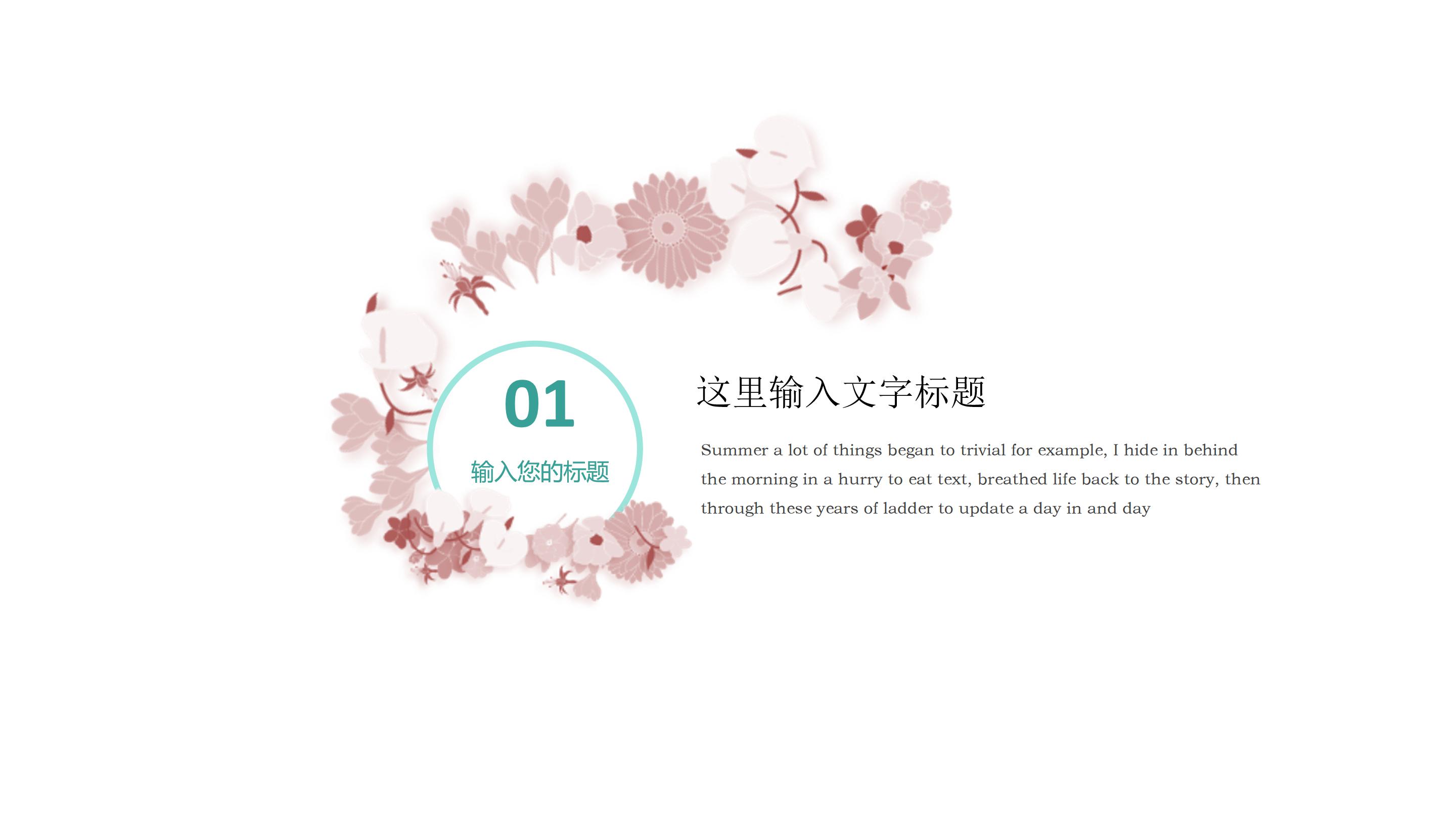 儿童禁毒宣传片ppt模板