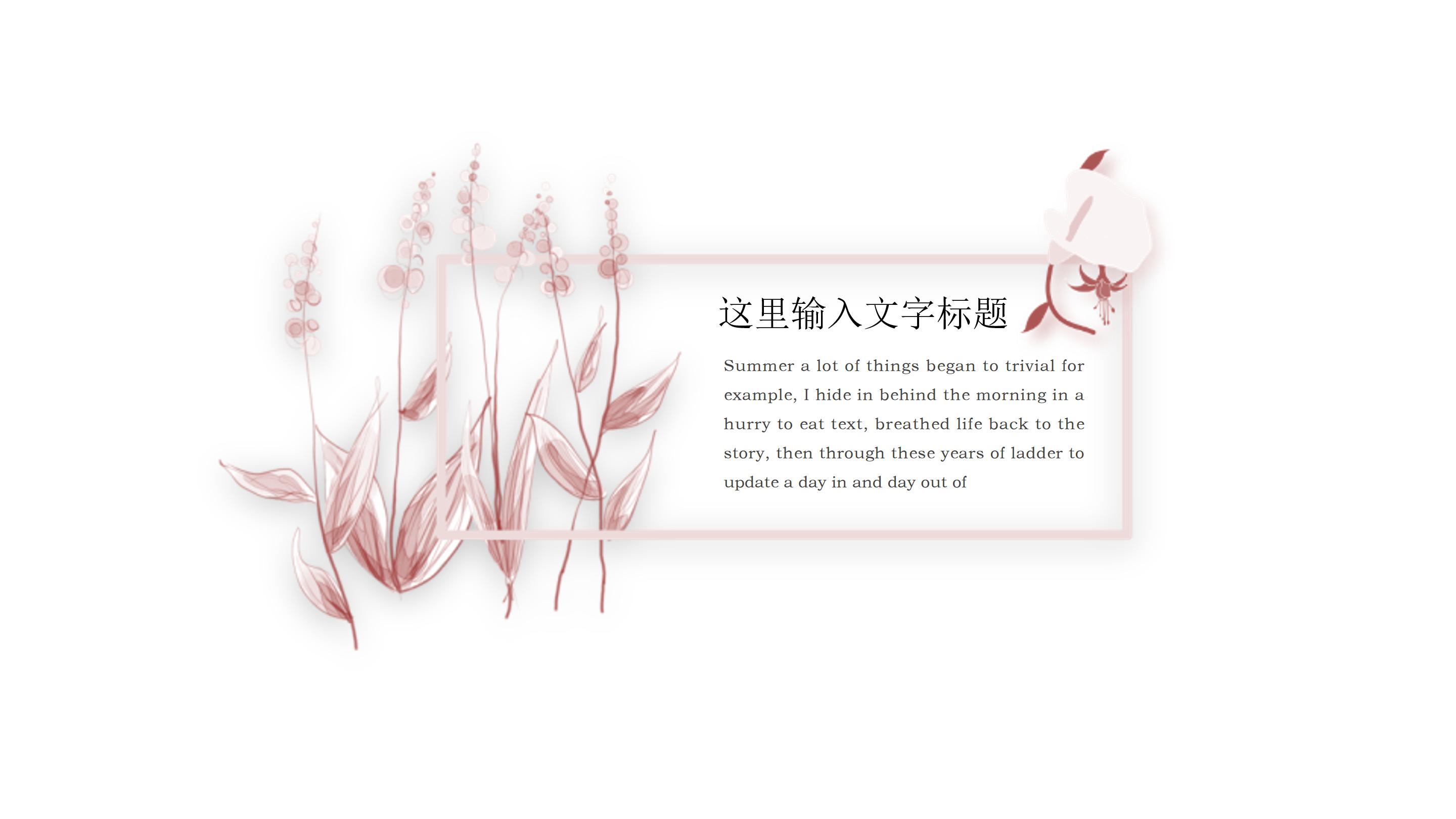 儿童禁毒宣传片ppt模板