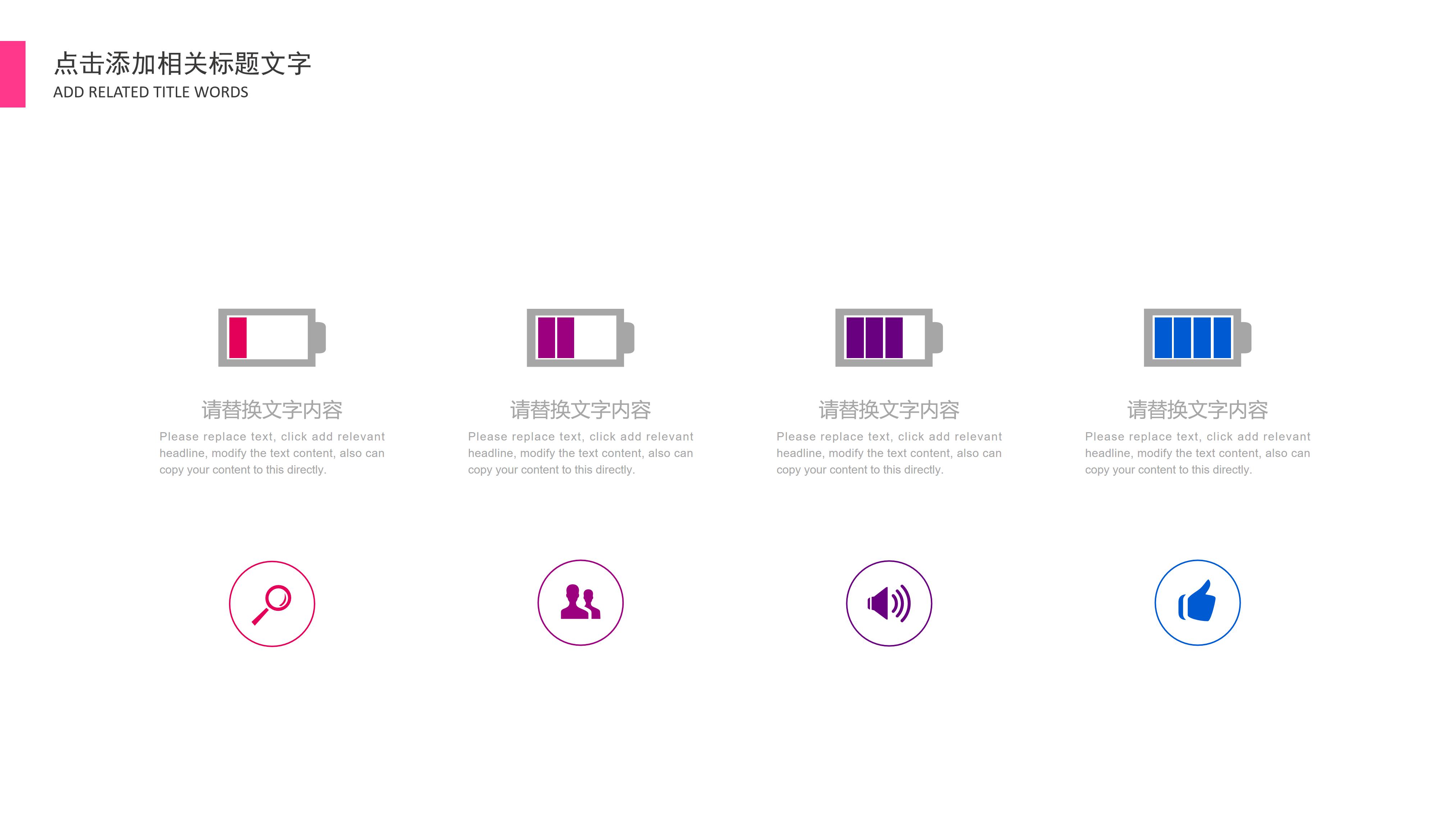 青少年禁毒宣传教育ppt模板