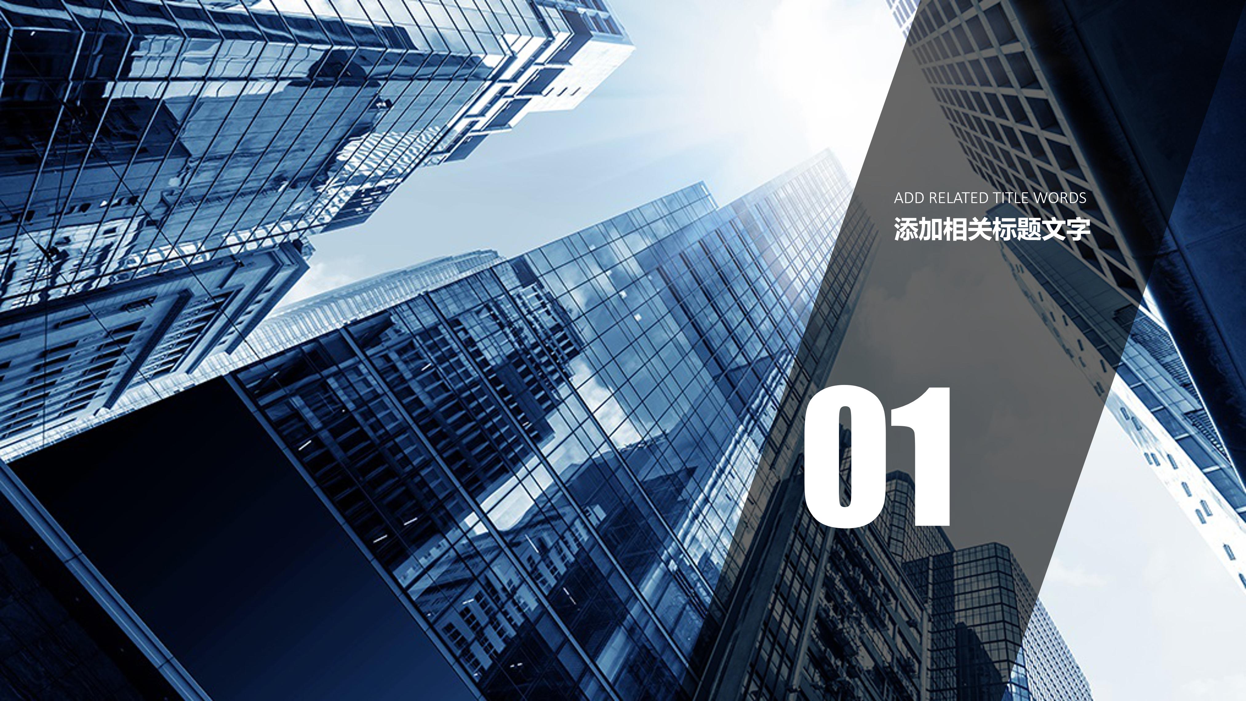 法制禁毒宣传教育ppt模板