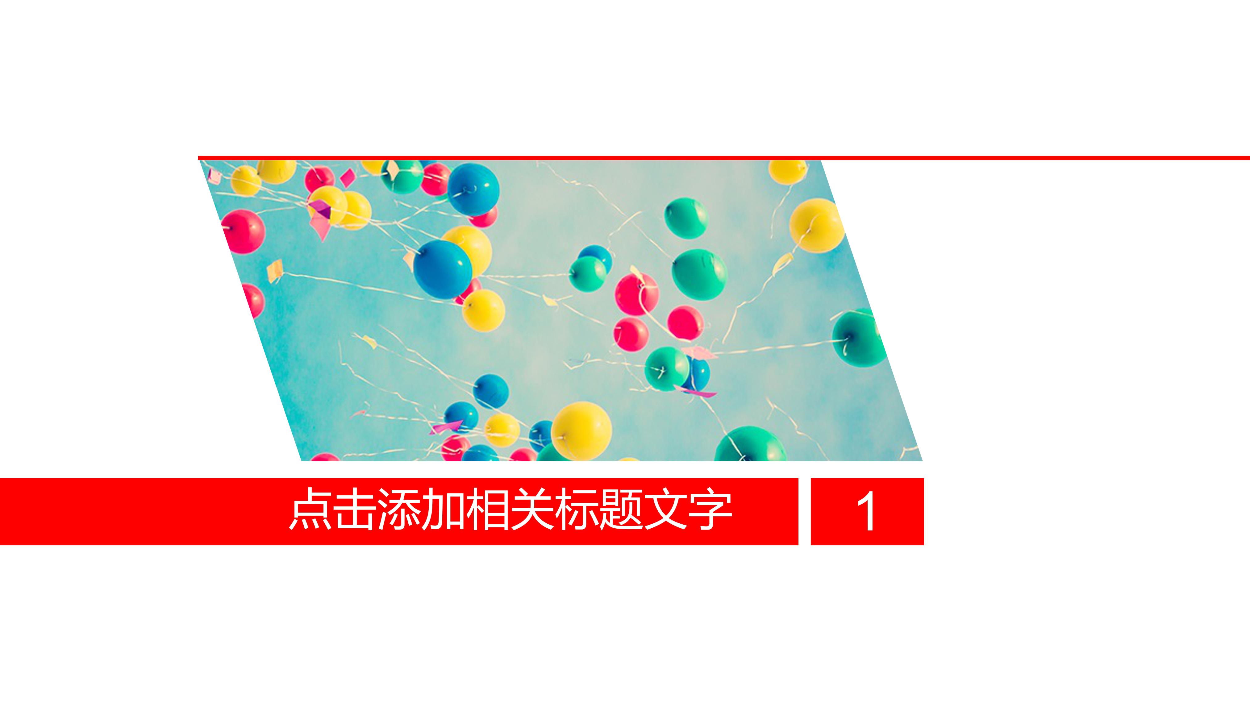 学校宣传禁毒ppt模板