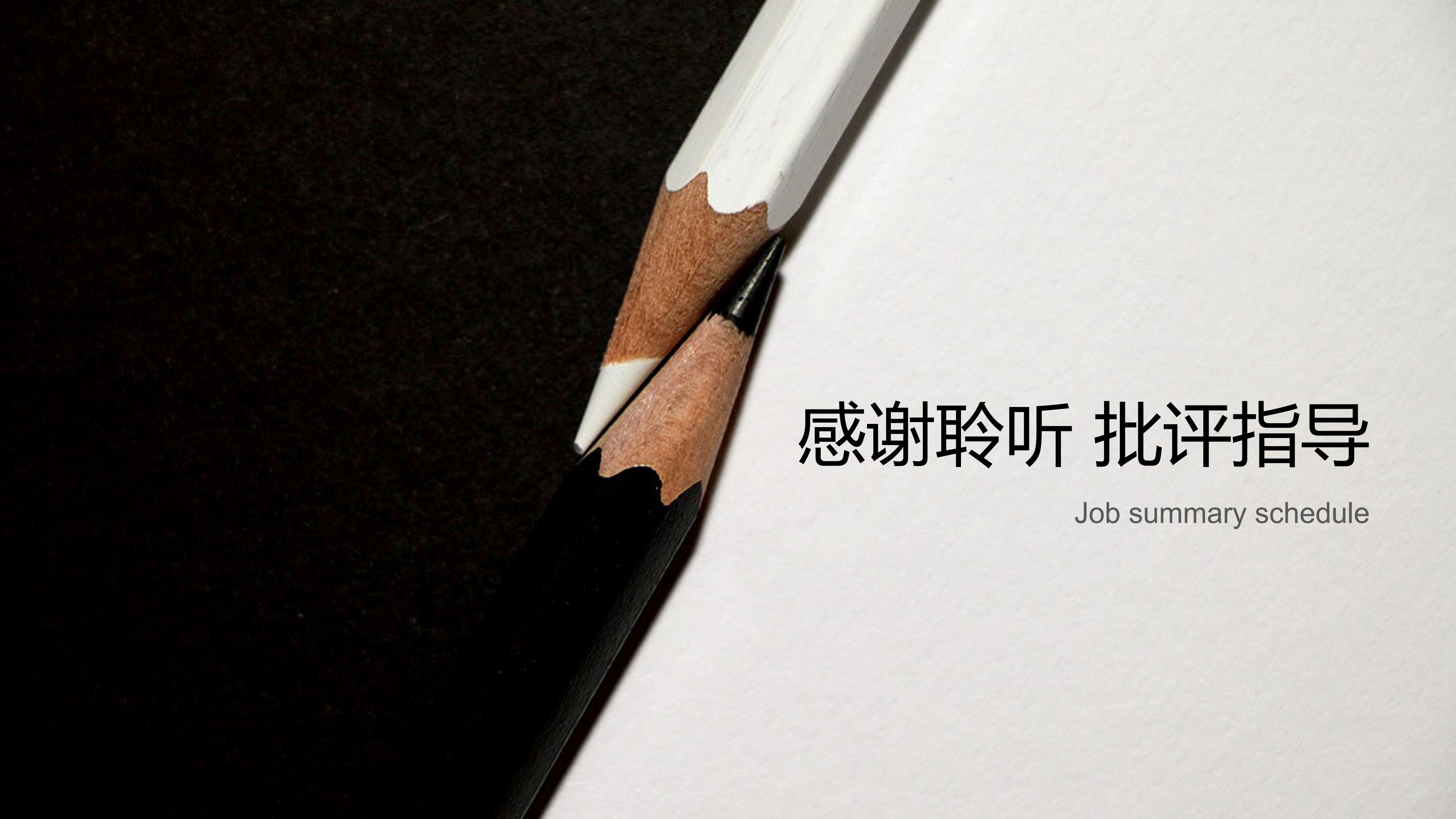 法制禁毒宣传教育ppt模板