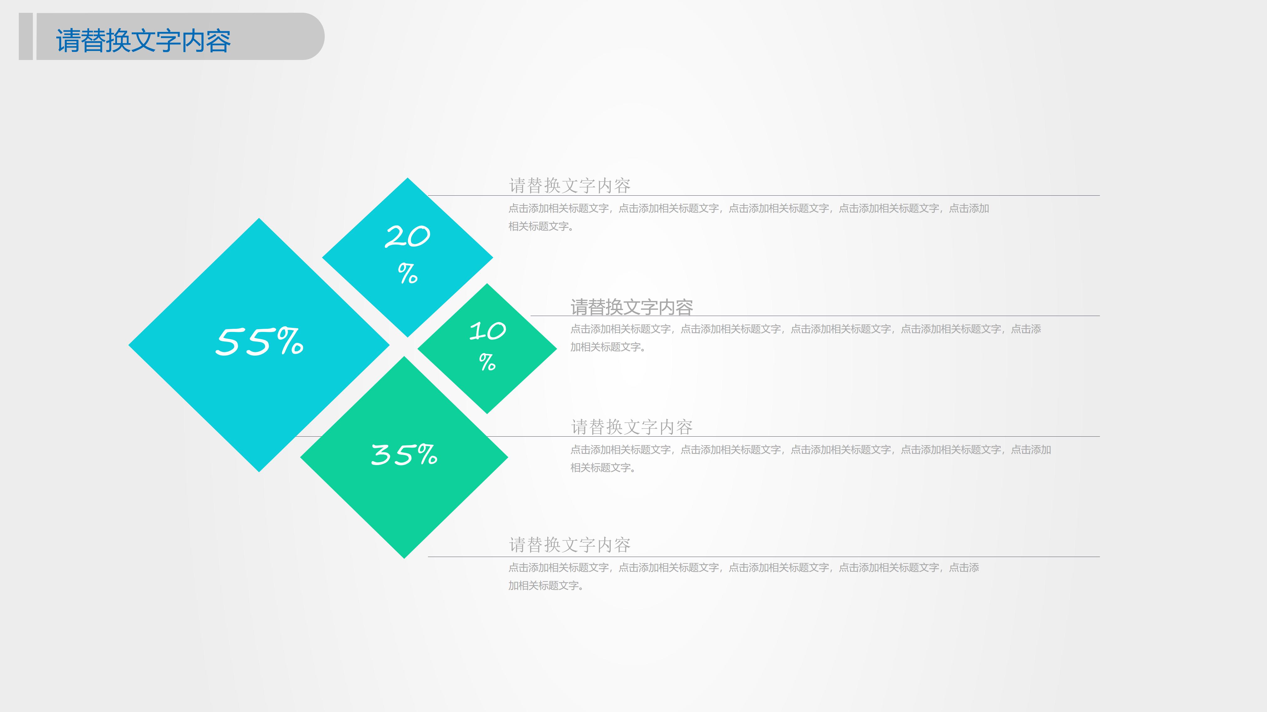 学校禁毒宣传ppt模板