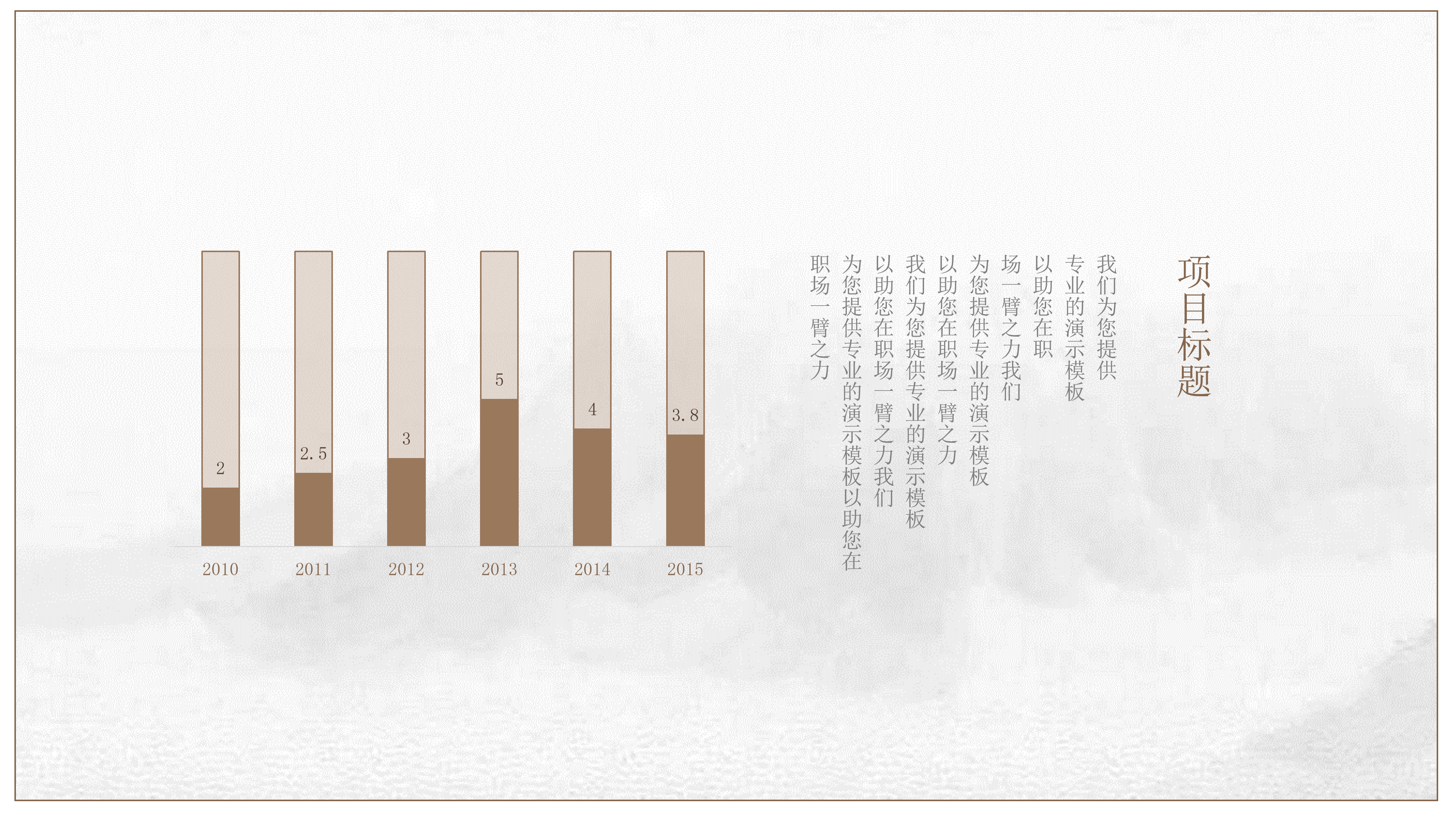 简约淡雅通用pp模板