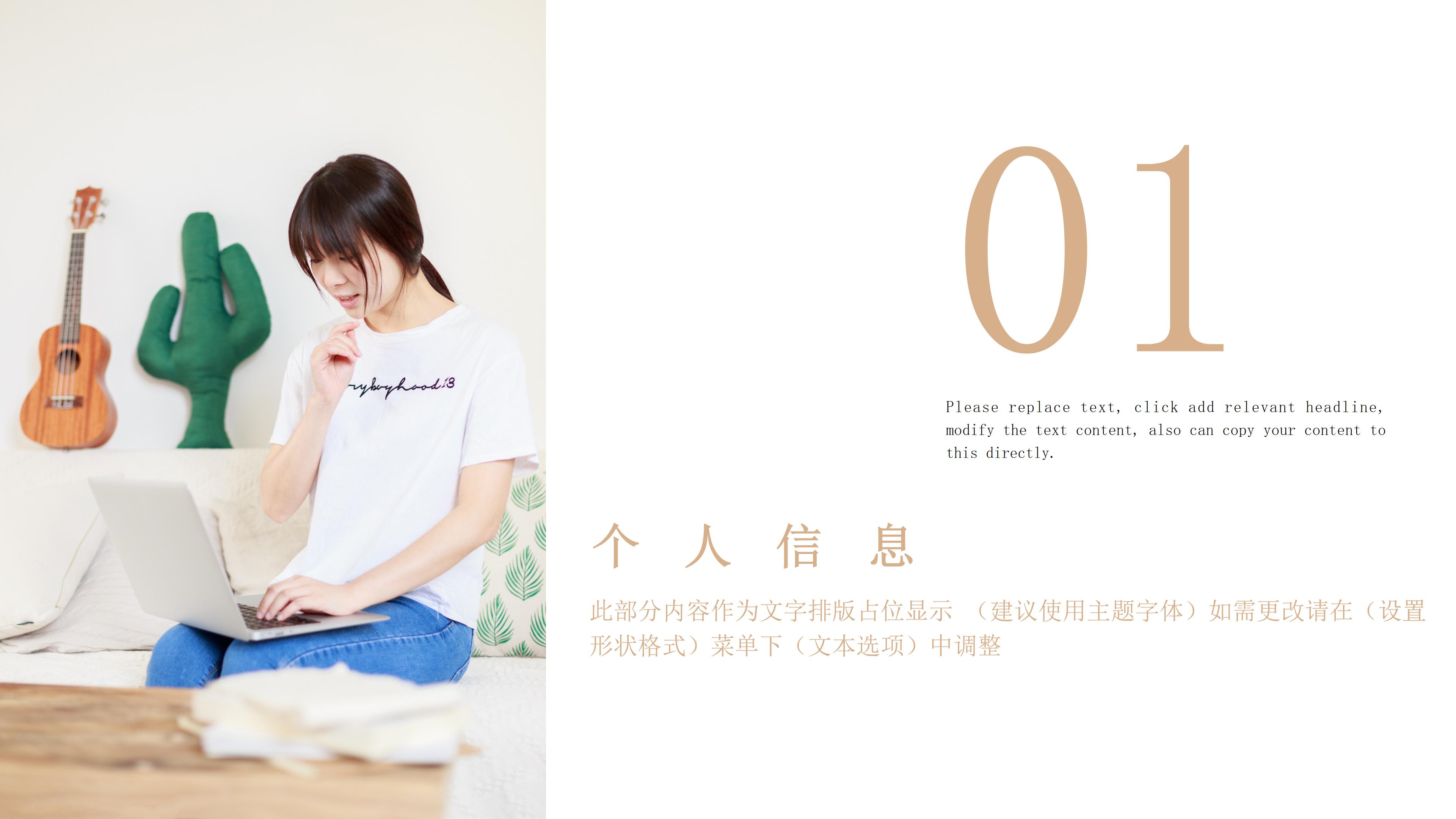 创意黑板书本背景暑假培训班招生计划书PPT模板