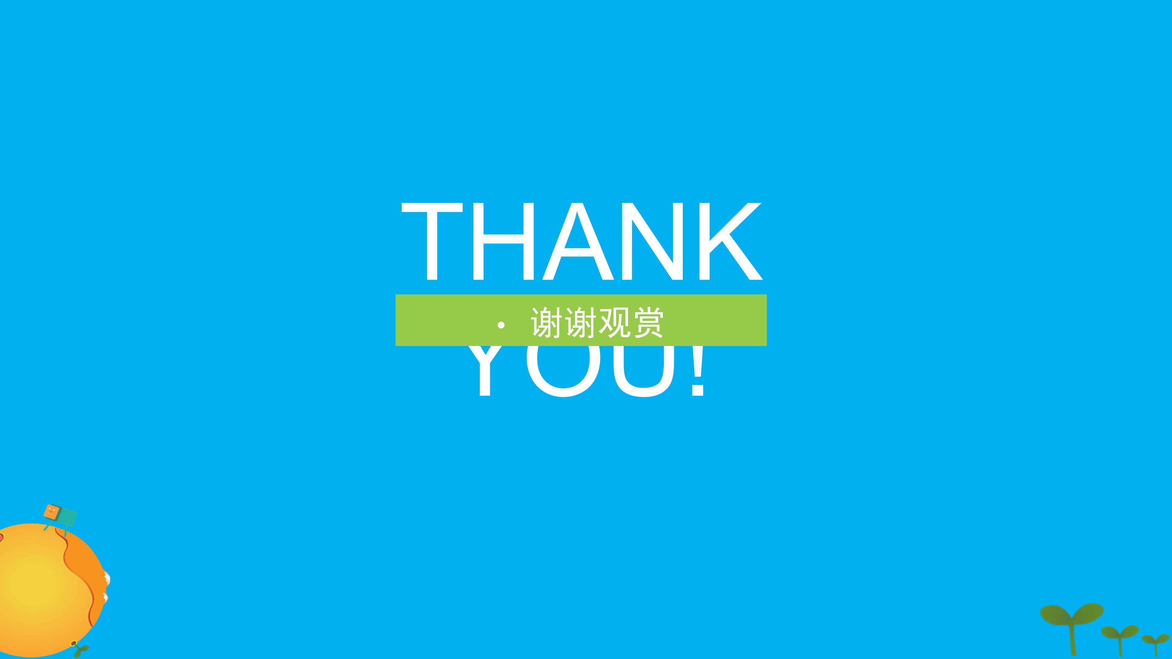 童话绘本故事ppt模板