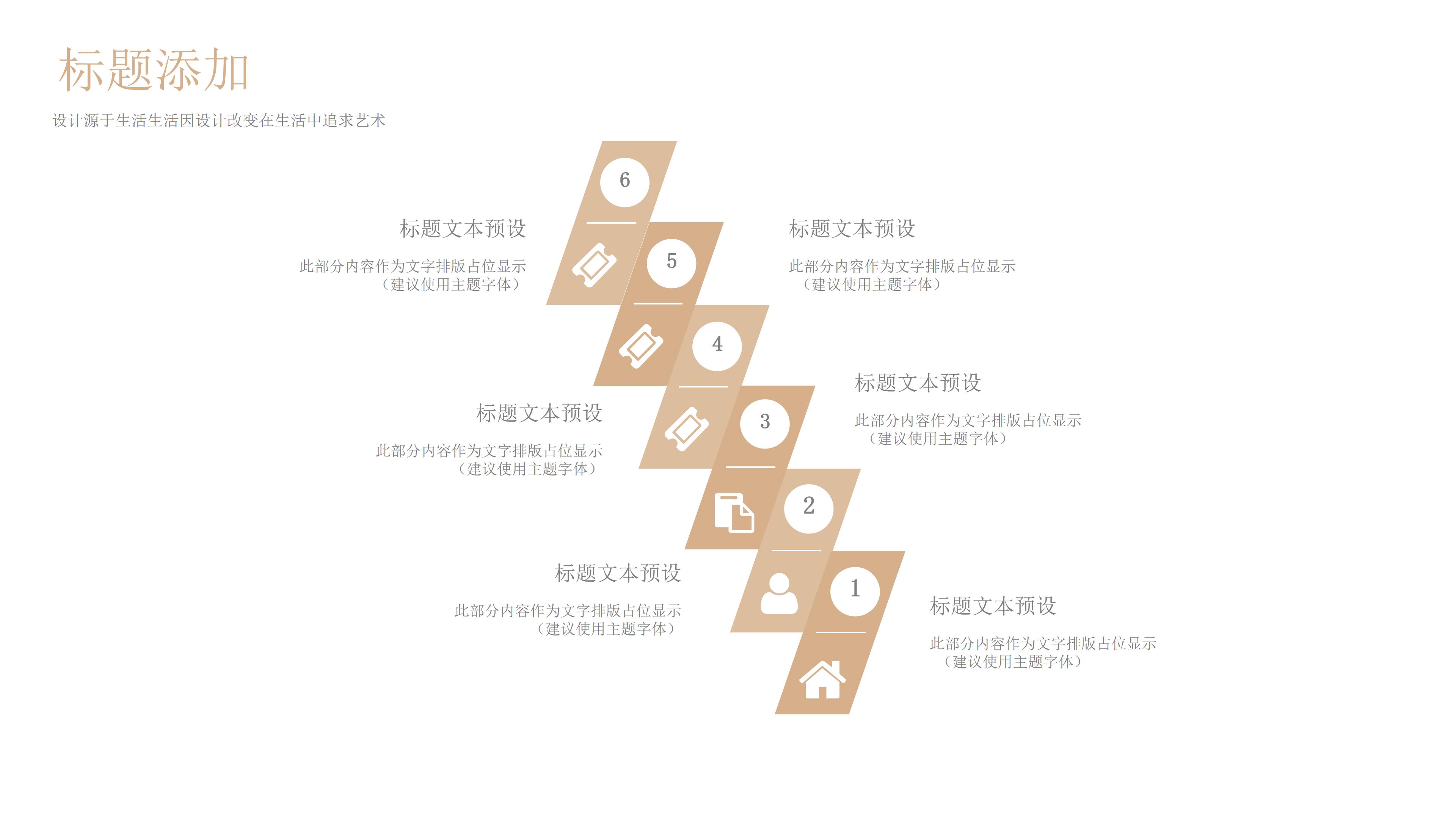 创意黑板书本背景暑假培训班招生计划书PPT模板