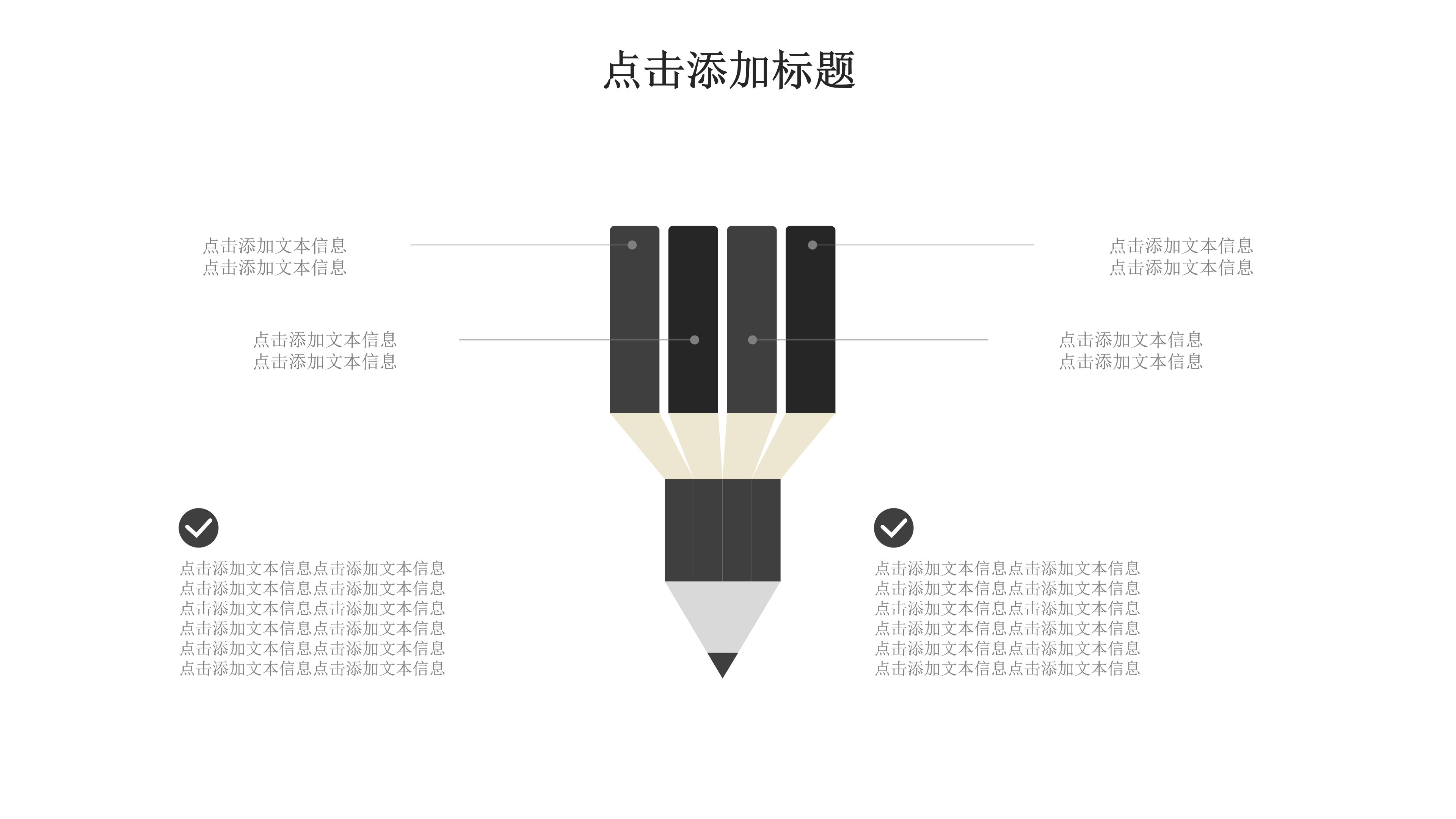 简约现代商务风个人简历竞聘PPT模板