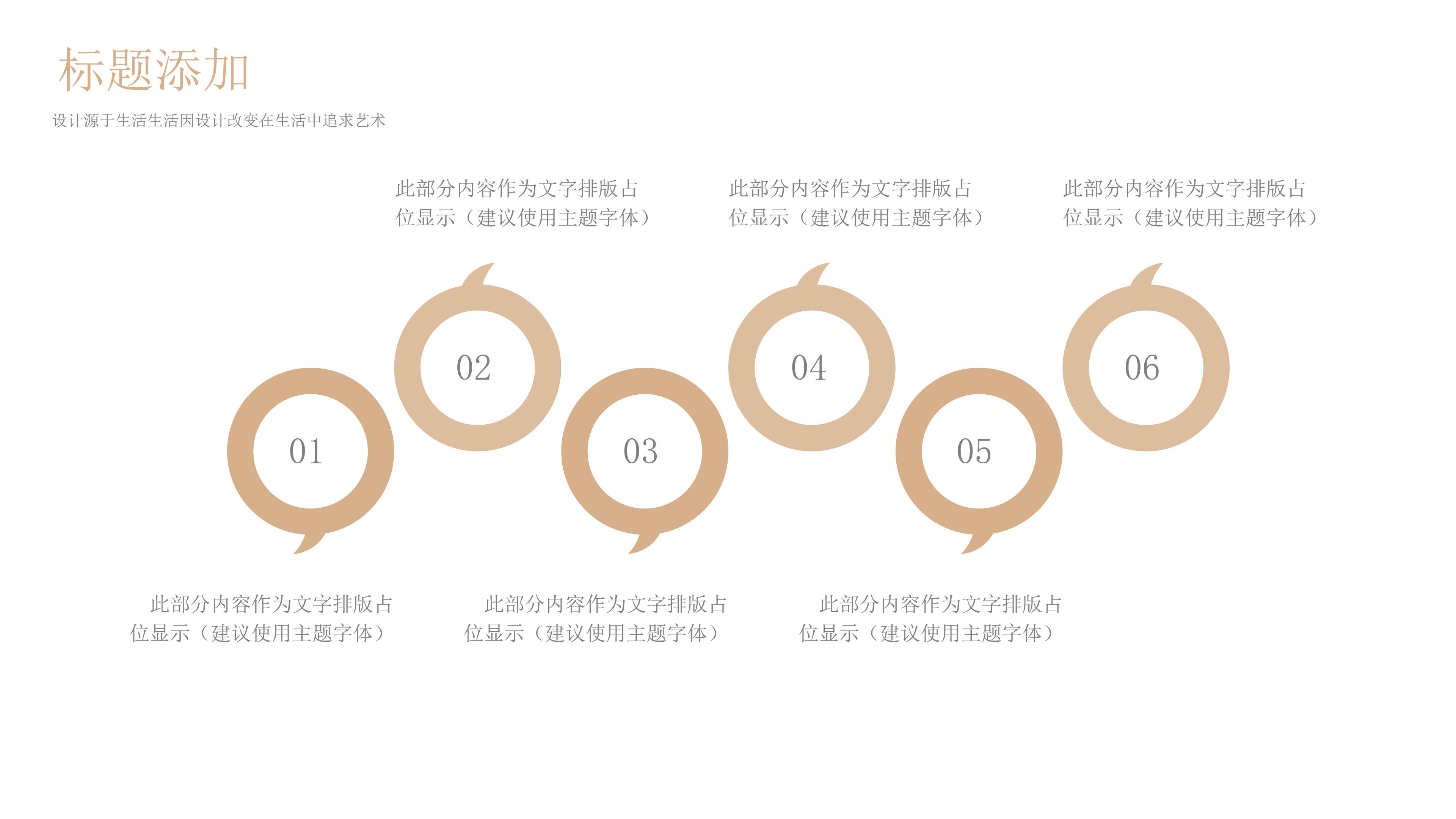 创意黑板书本背景暑假培训班招生计划书PPT模板