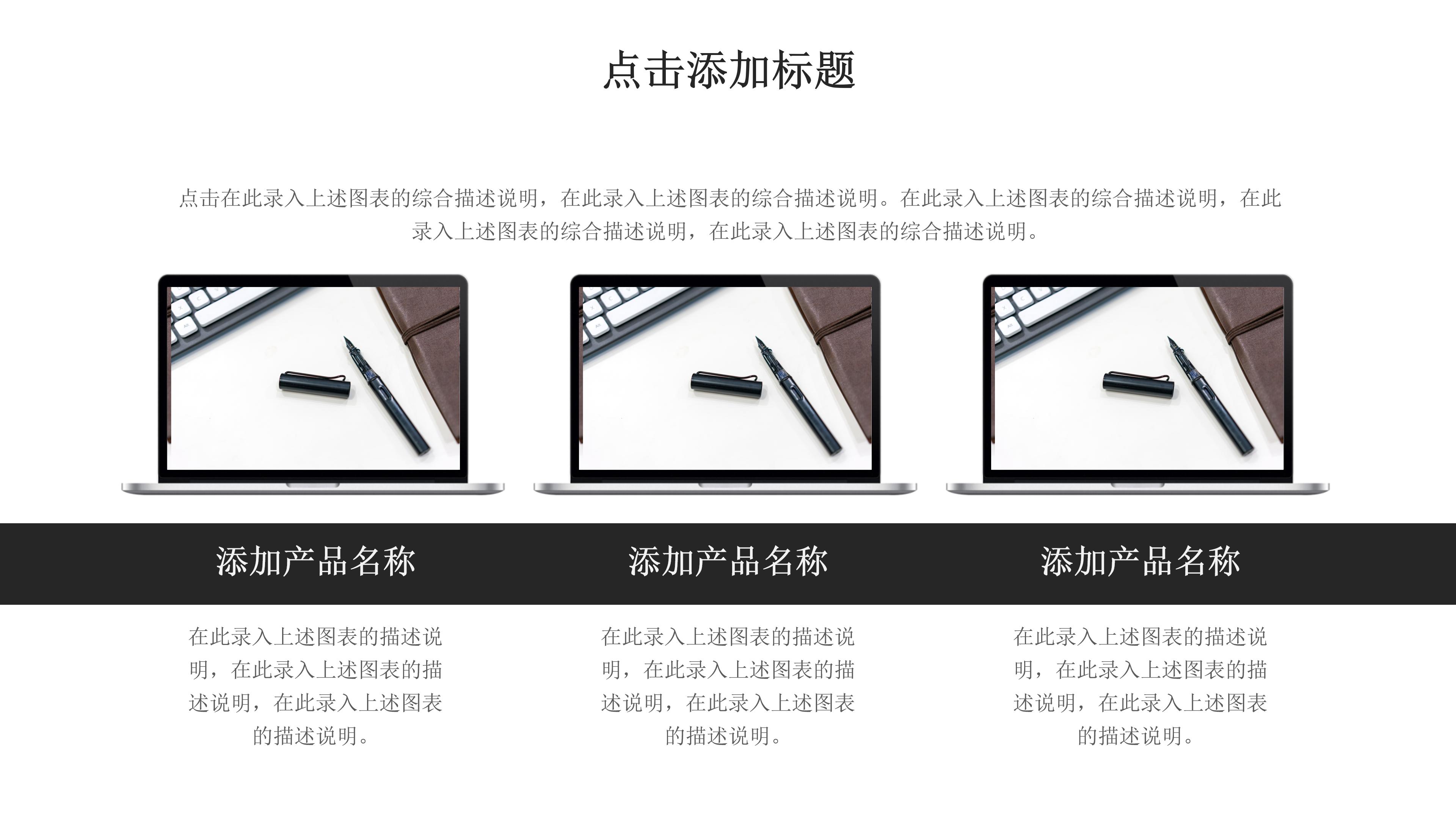 简约现代商务风个人简历竞聘PPT模板