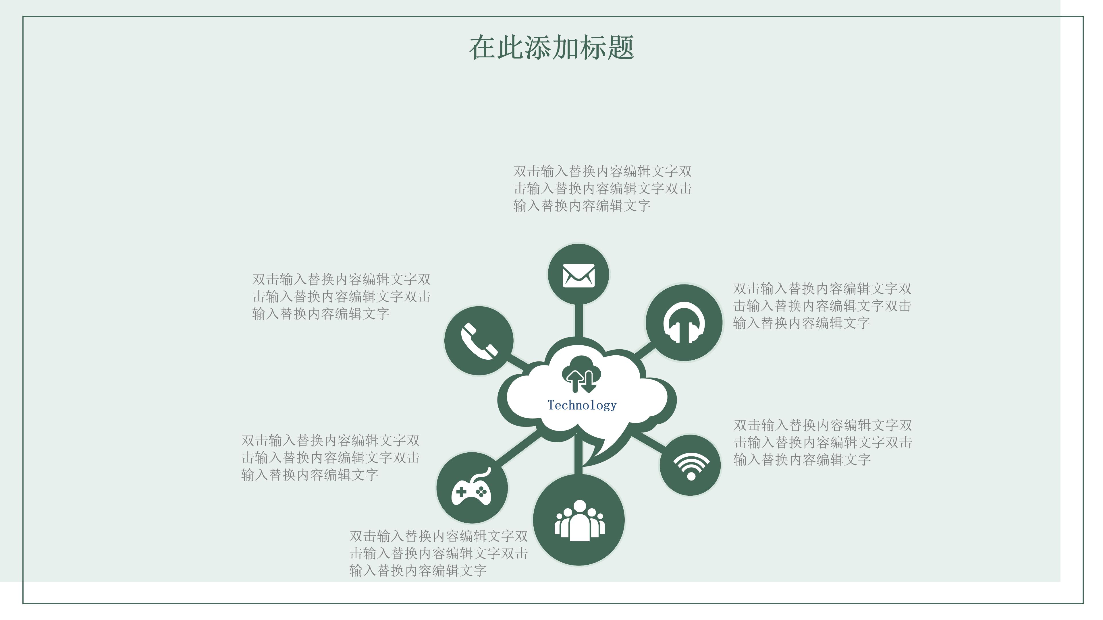 清新实拍树林背景暑假夏令营活动计划书PPT模板