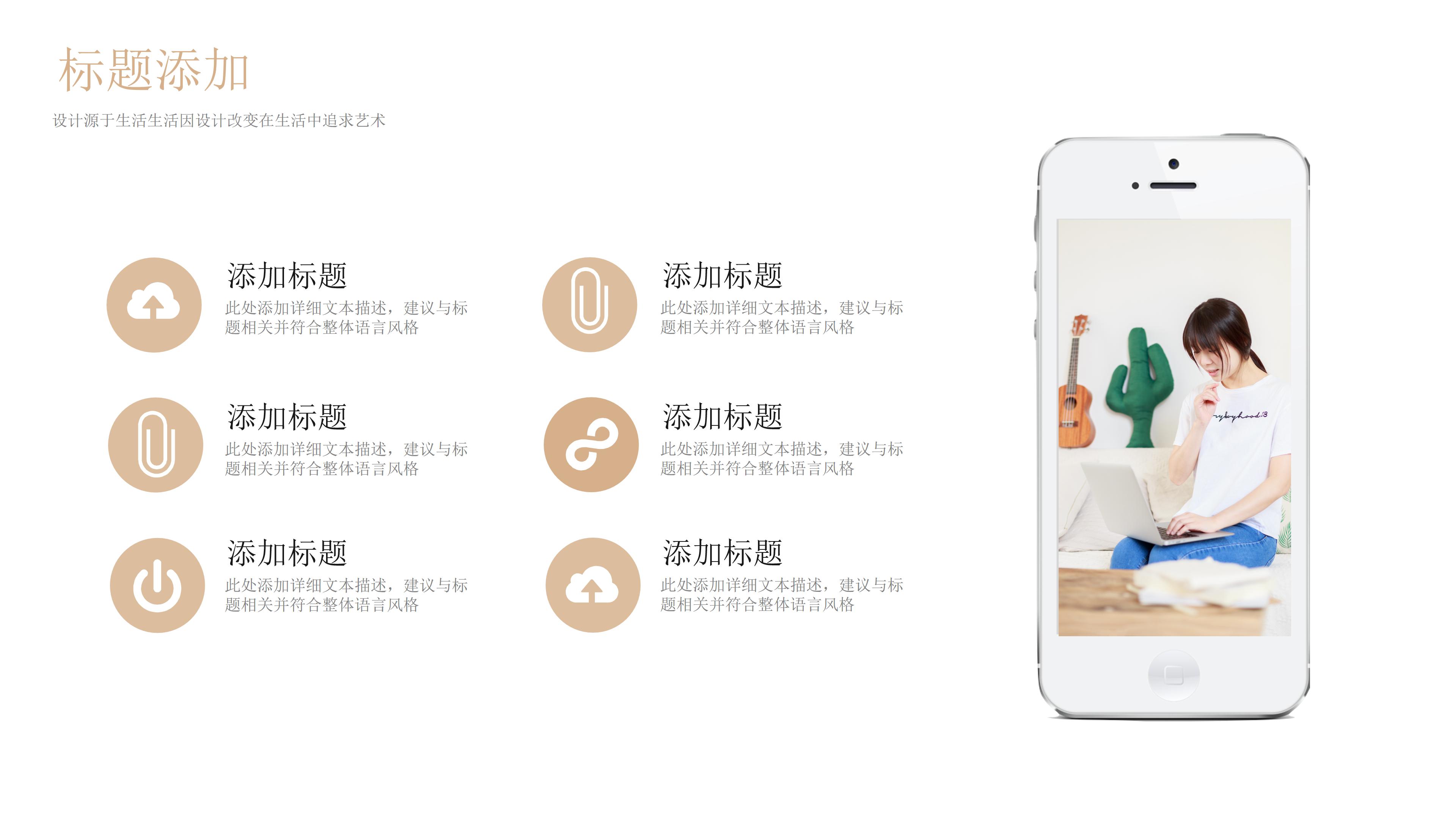 创意黑板书本背景暑假培训班招生计划书PPT模板