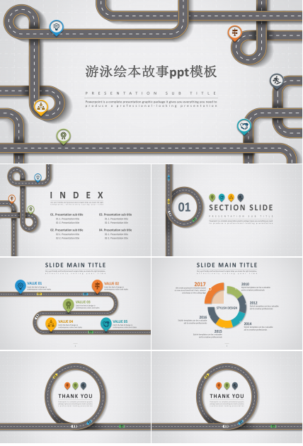 游泳绘本故事ppt模板