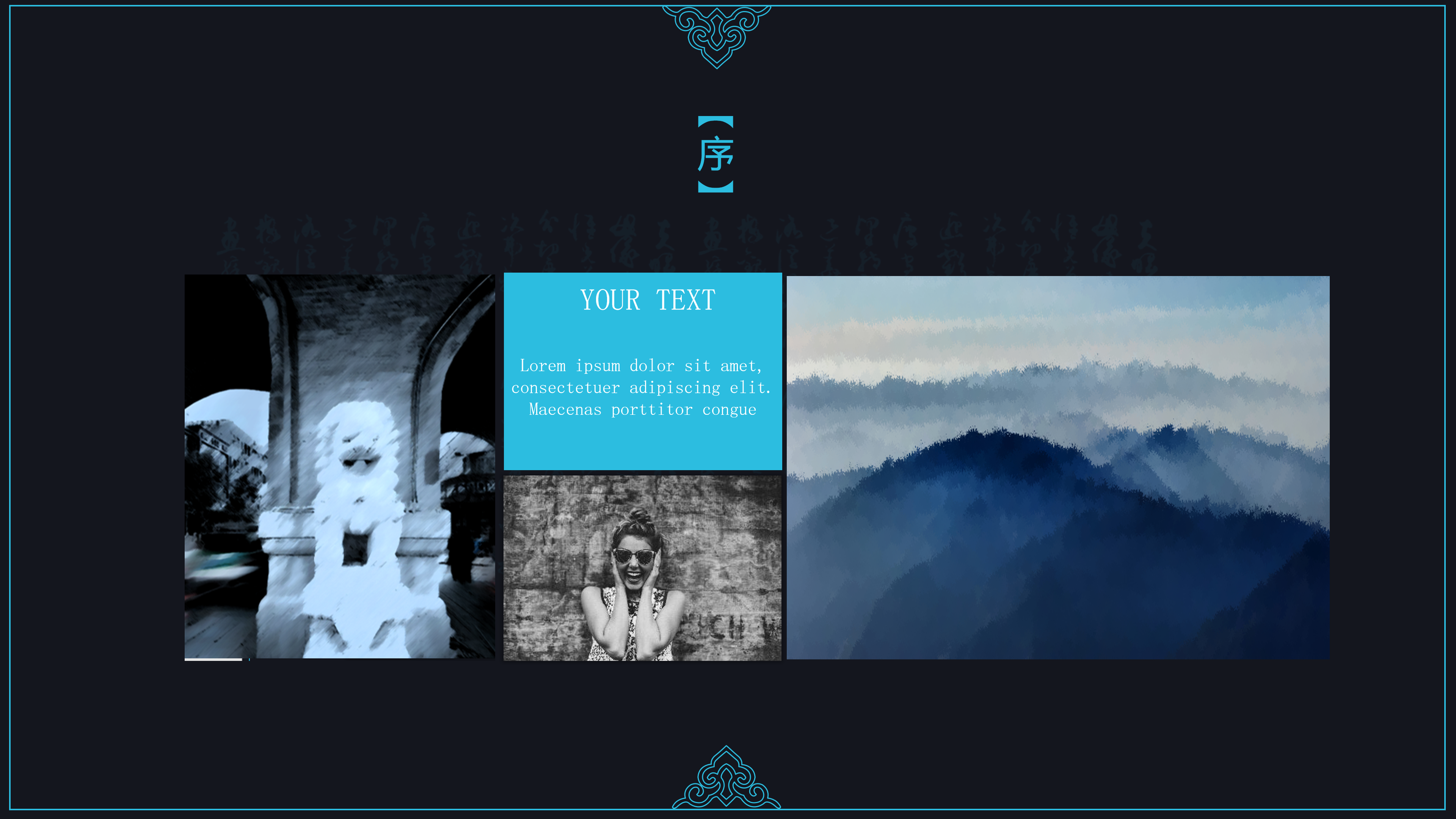 精美高端典雅中国风ppt模板