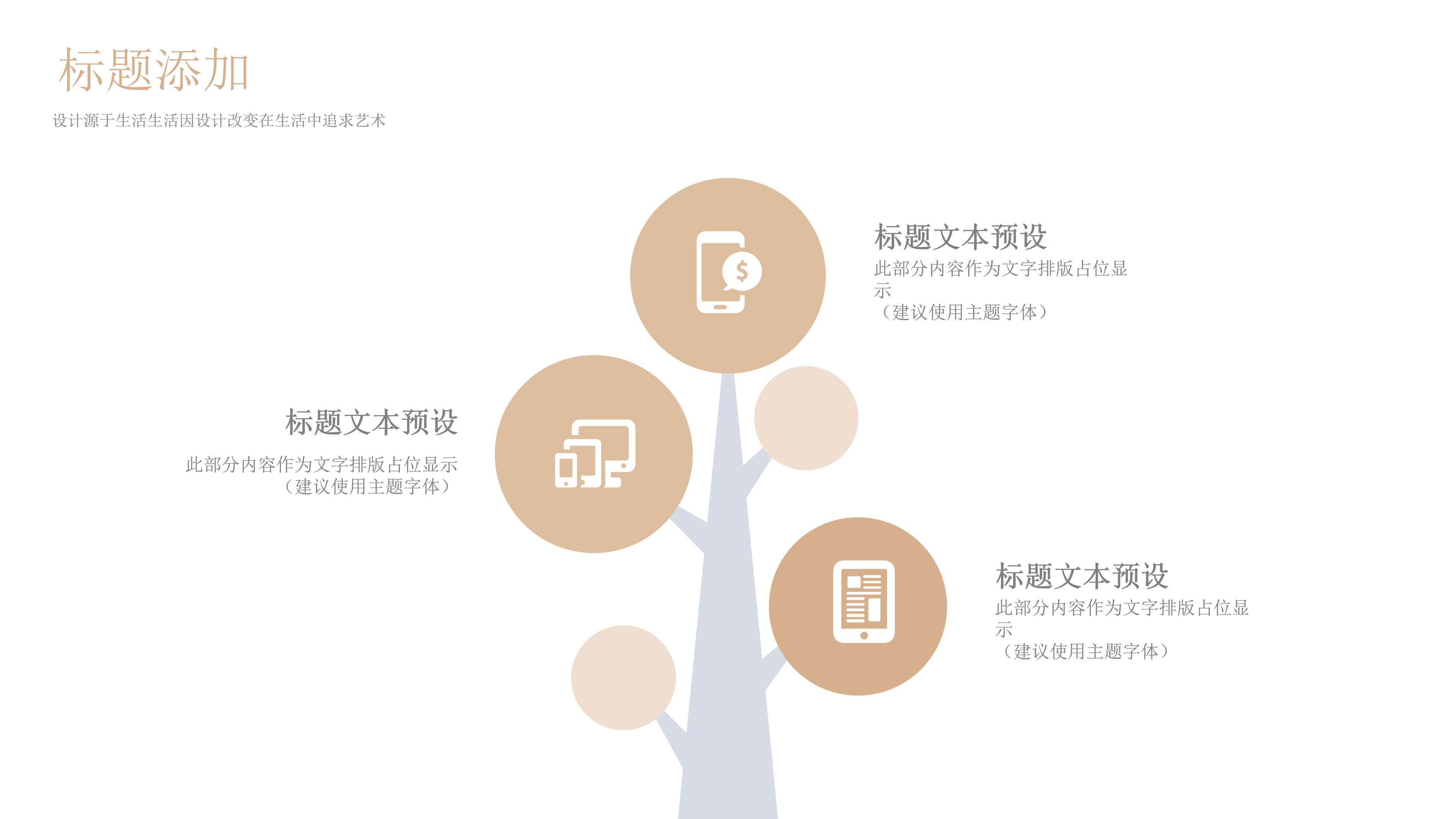 创意黑板书本背景暑假培训班招生计划书PPT模板