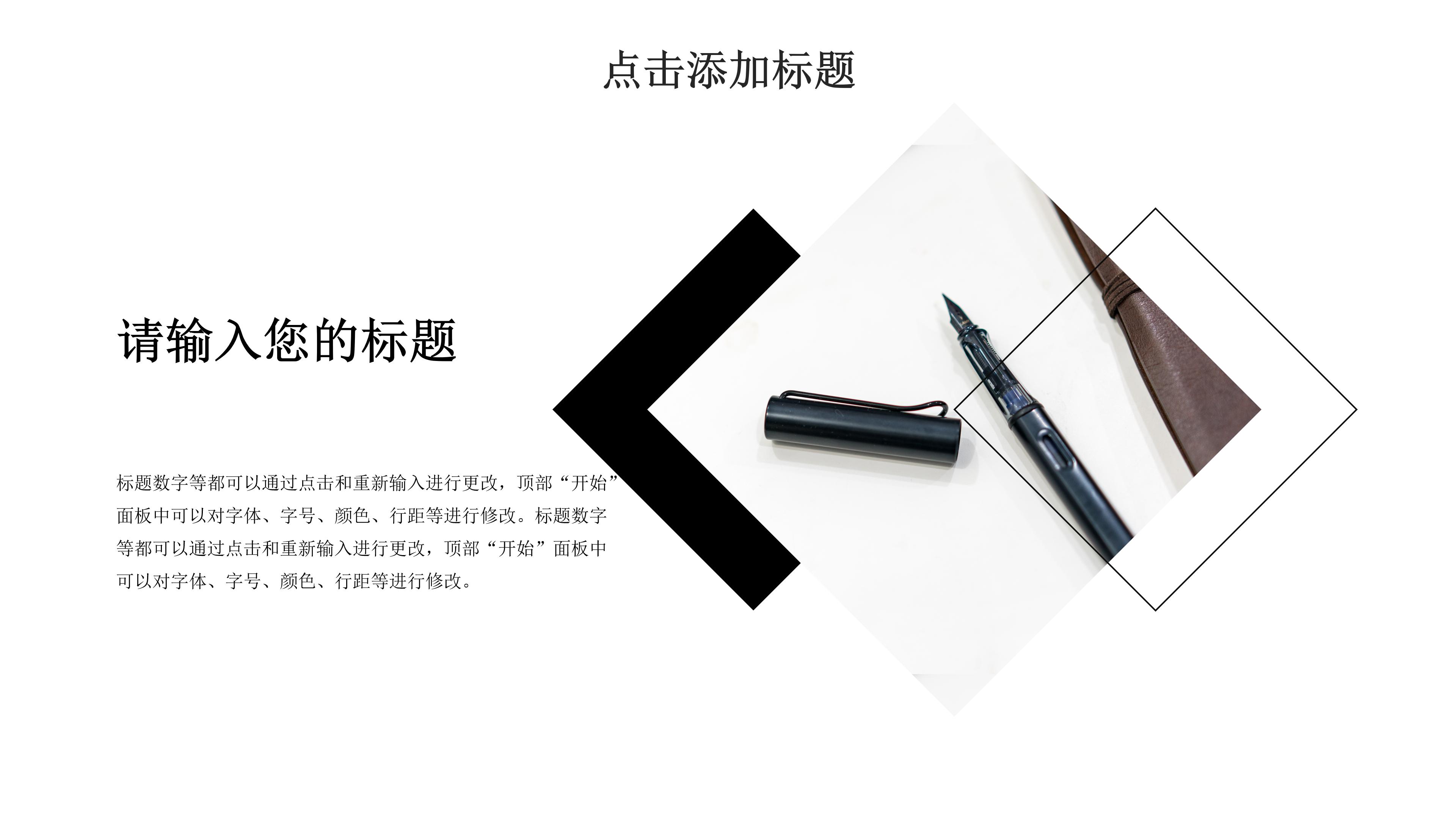 简约现代商务风个人简历竞聘PPT模板