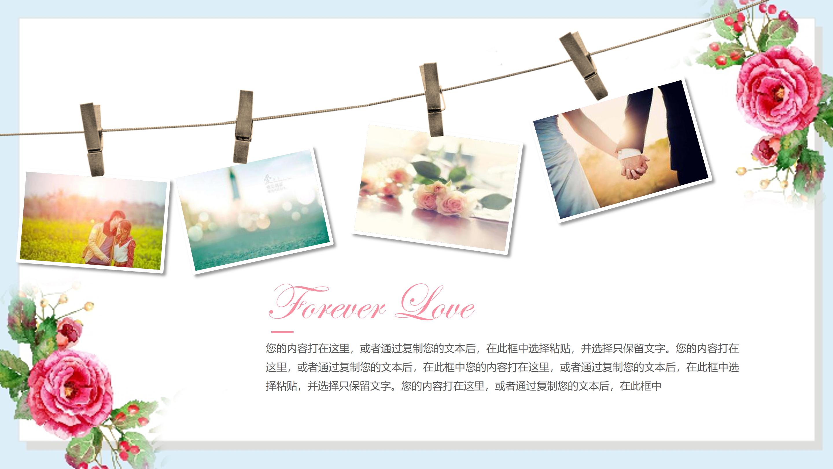 校园文明礼仪ppt模板