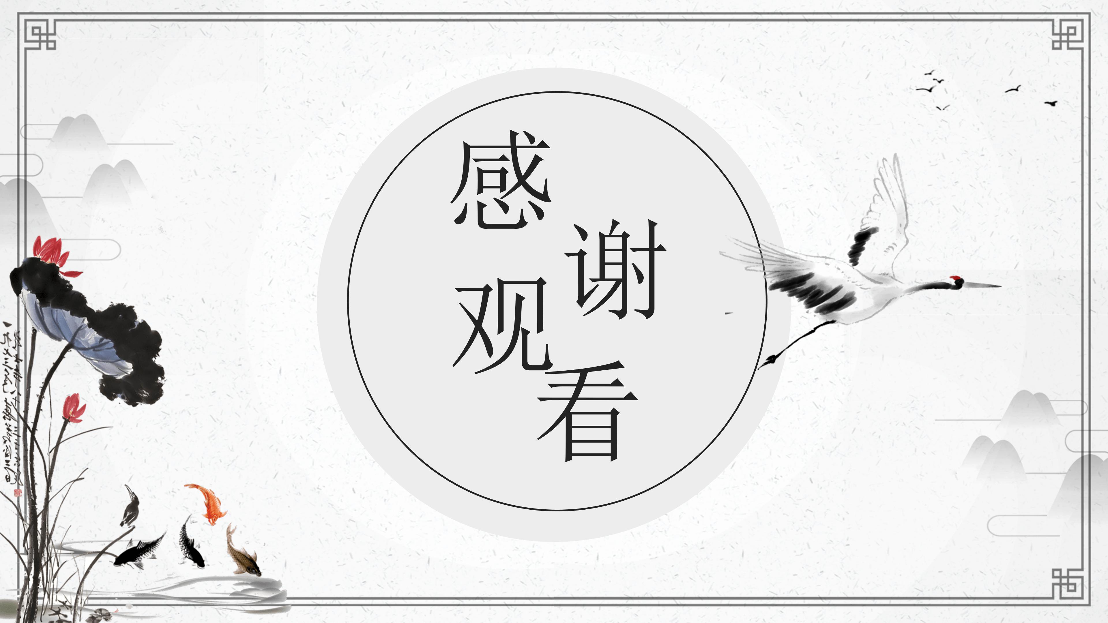 大学生传统文化调查ppt模板