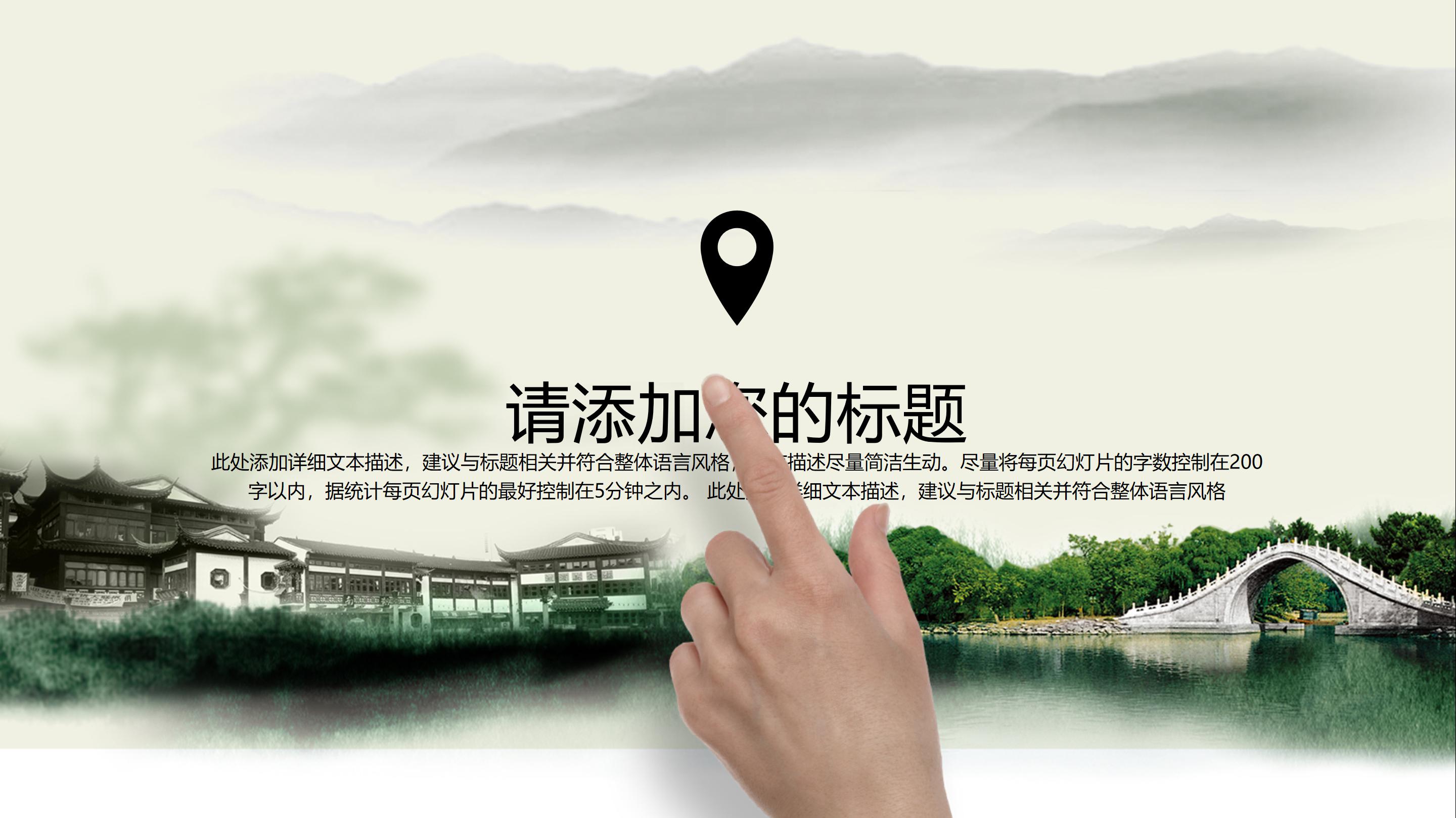 弘扬传统文化家风ppt模板