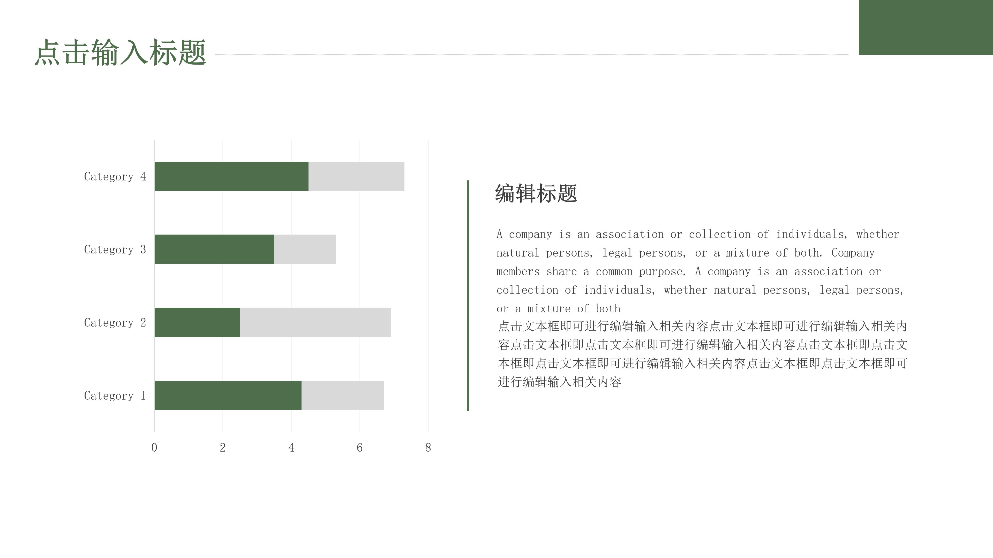 创意现代黑板手绘学士帽背景暑假班招生计划PPT模板