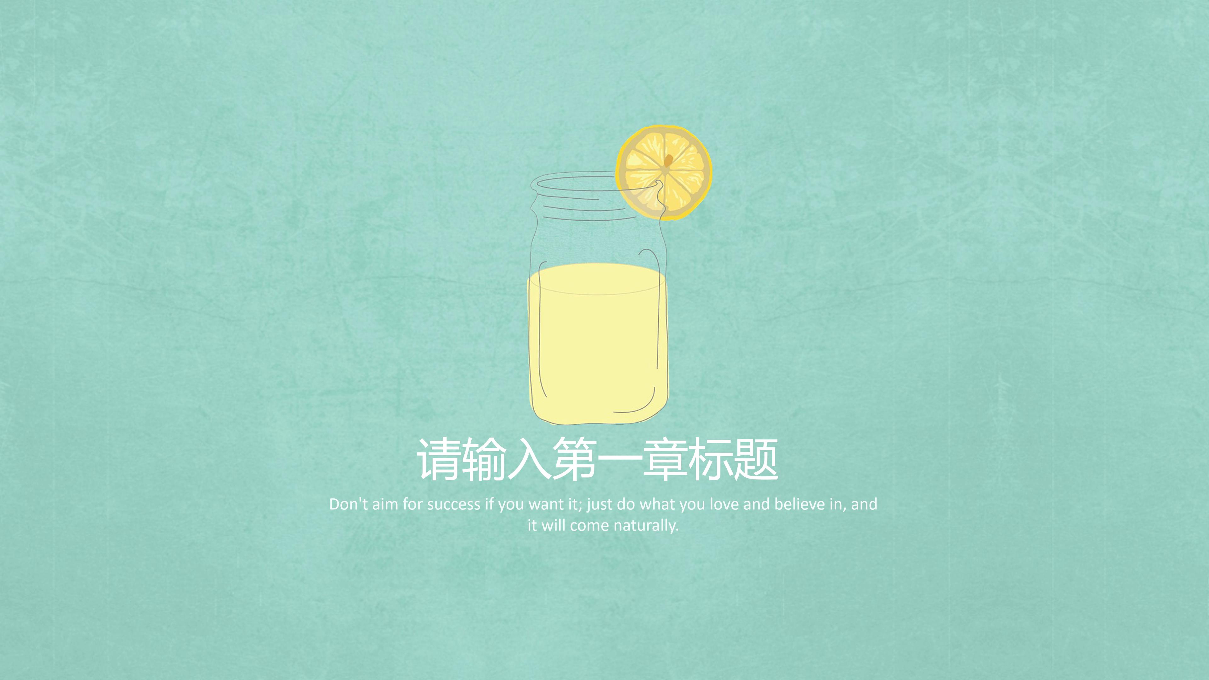 小学生餐饮文明礼仪ppt模板