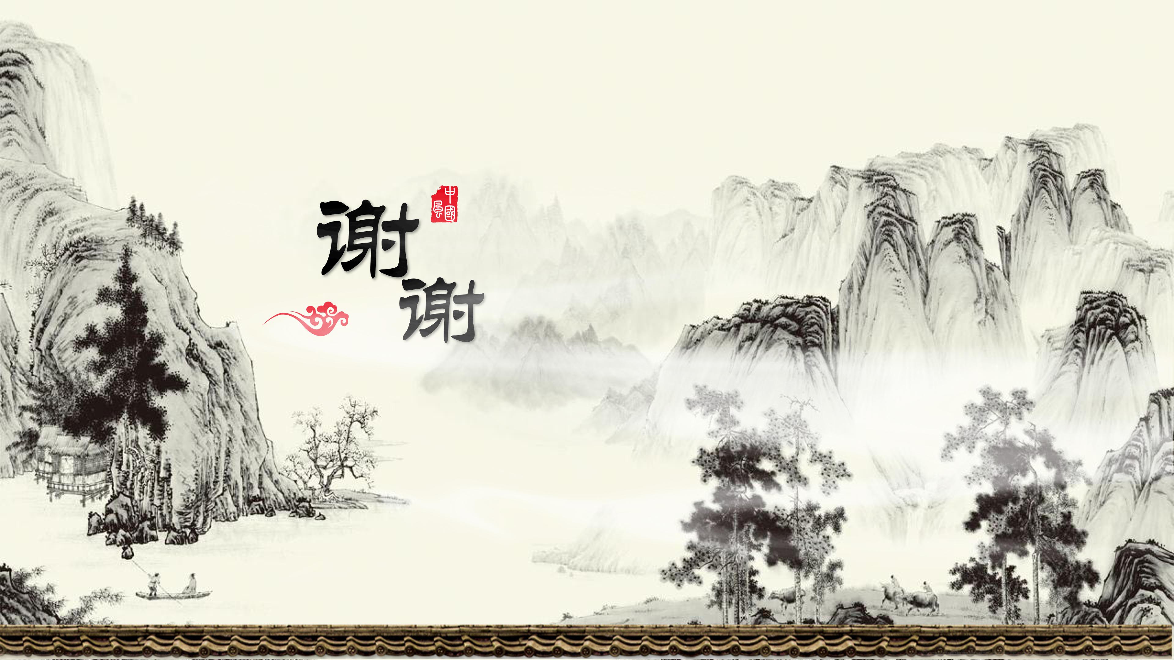 作文弘扬传统文化ppt模板