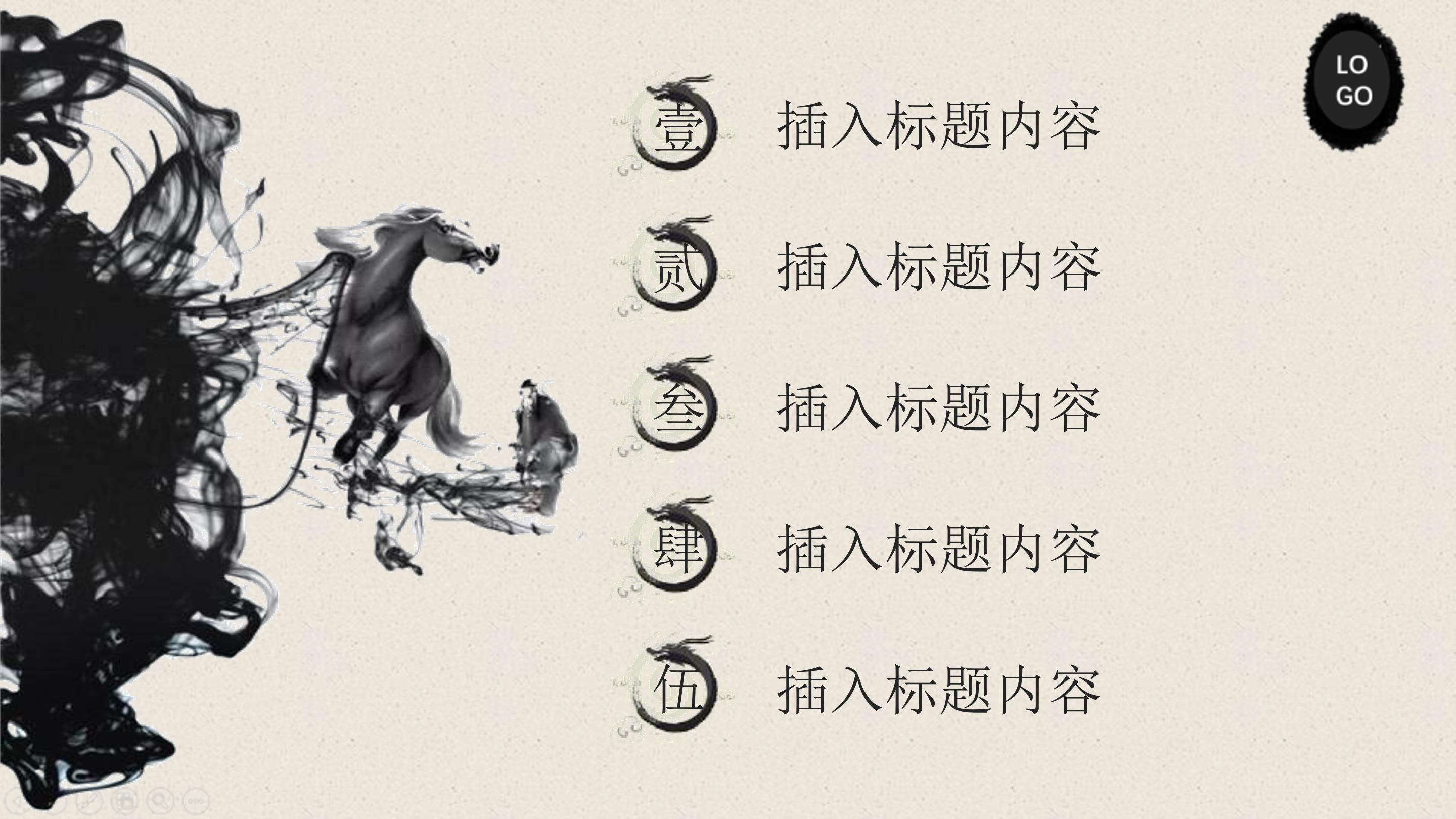 文明礼仪卫生主题班会ppt模板
