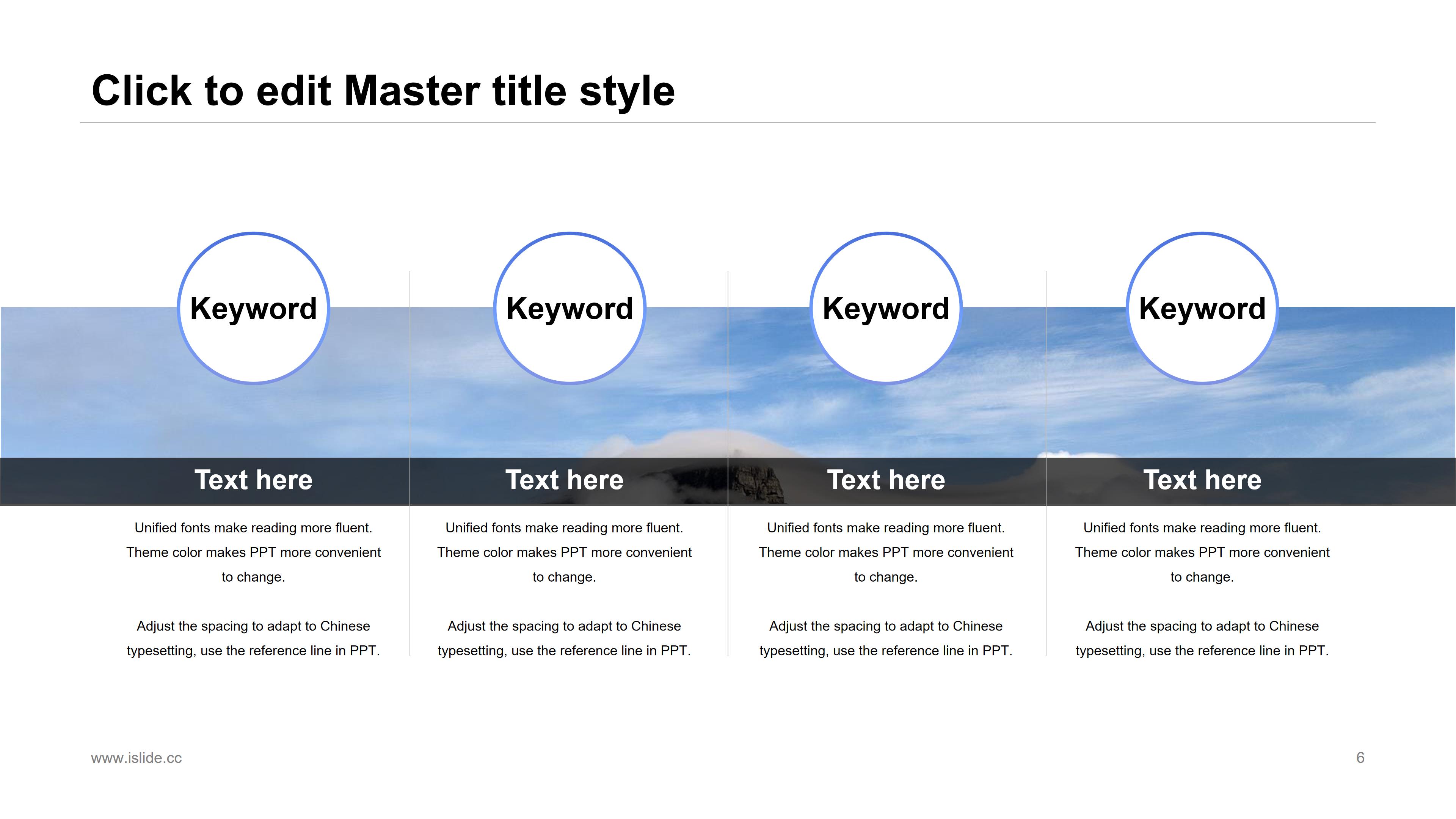 创意唯美冰山手绘插画背景个人工作计划PPT模板