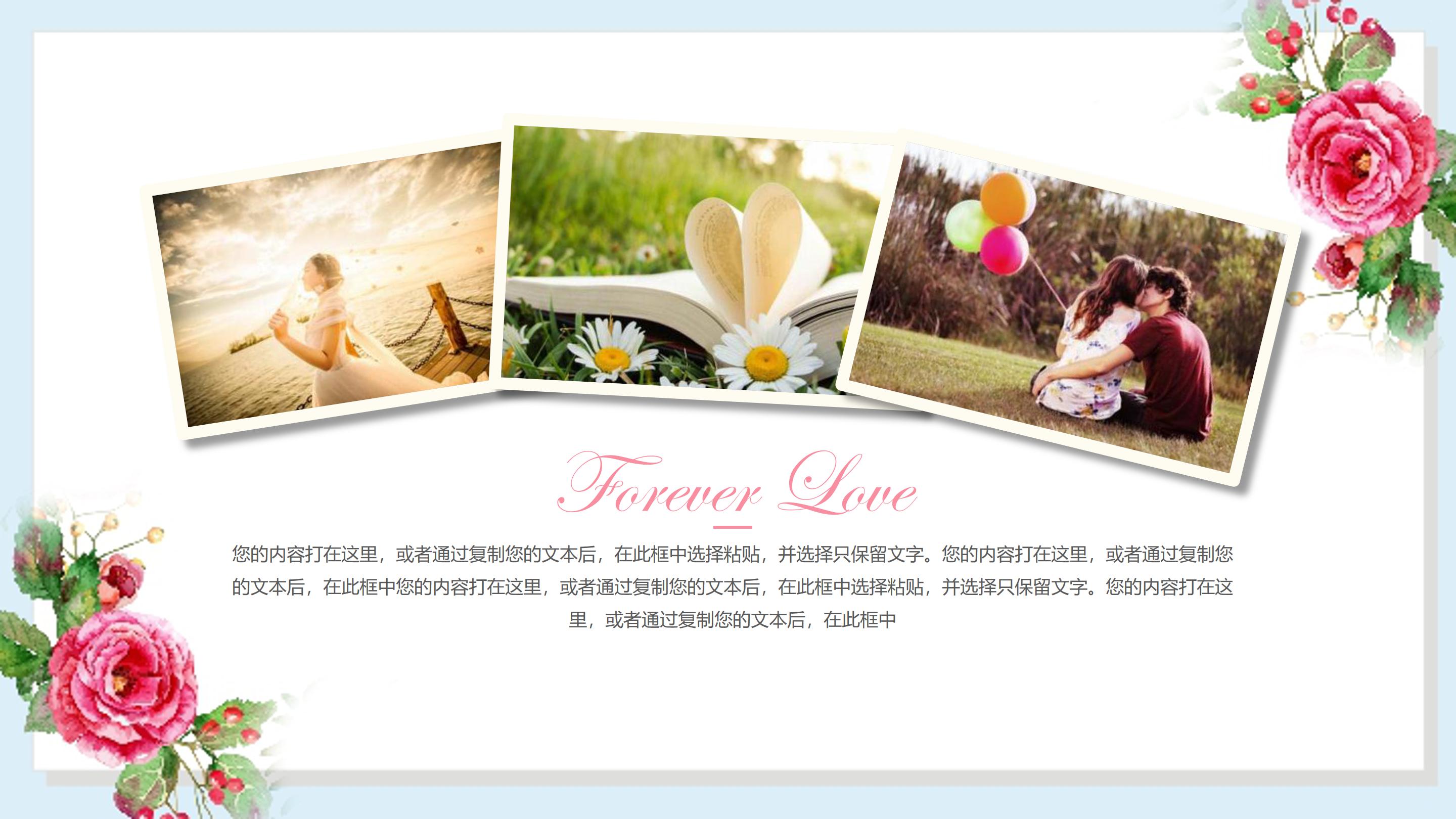 校园文明礼仪ppt模板