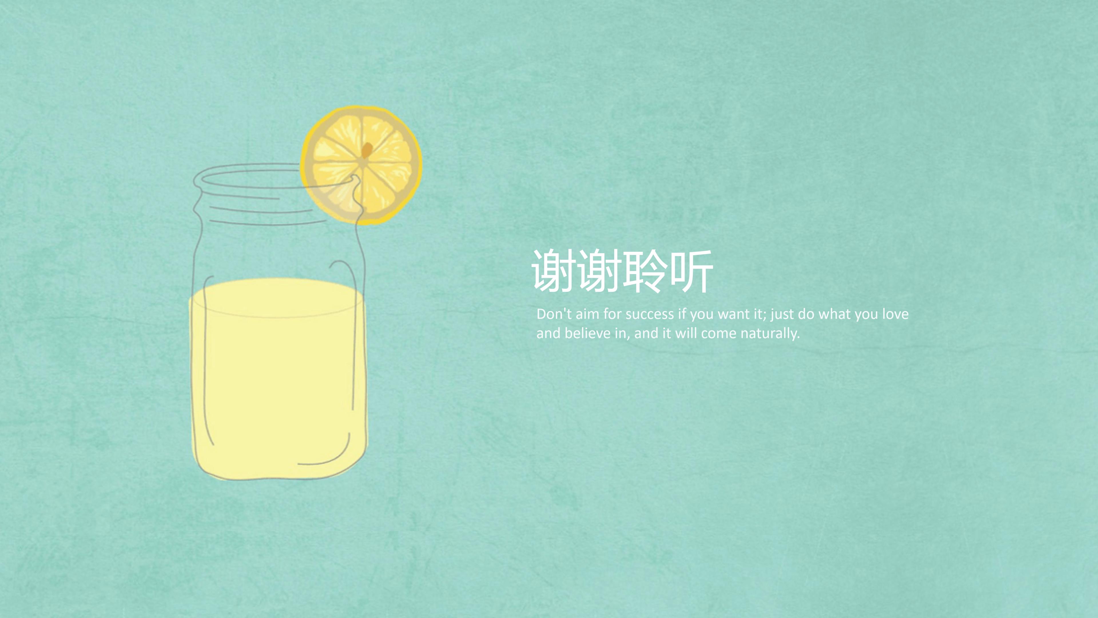 小学生餐饮文明礼仪ppt模板